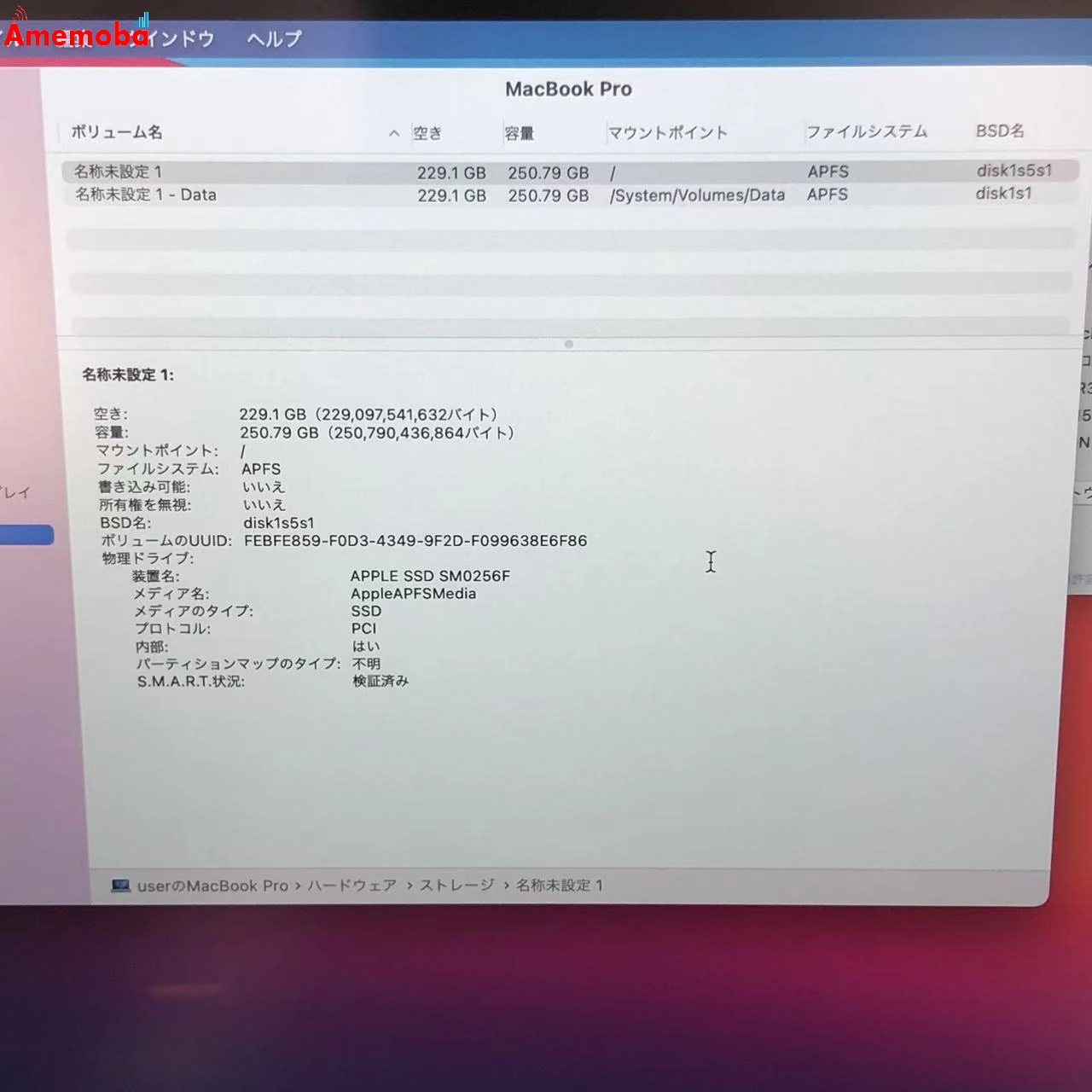 MacBook Pro Retina 15インチ Mid 2014 Core i7 16GB 256GB Z0RC002G4 シルバー