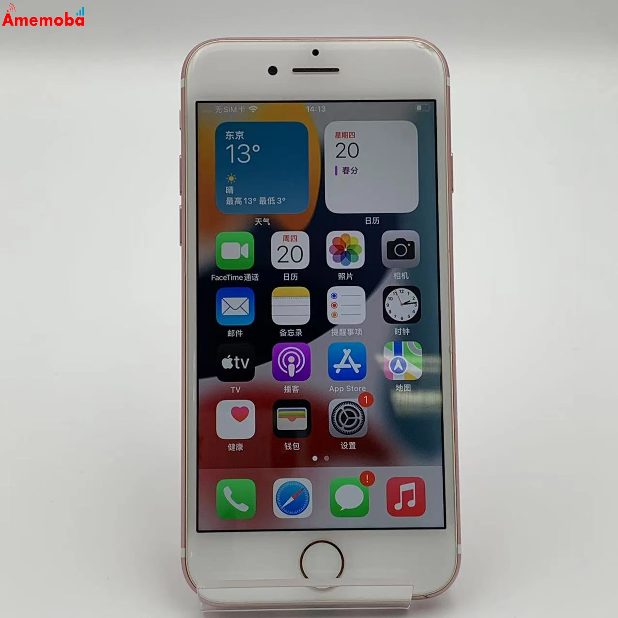 iPhone7 128GB NNCN2J/A SoftBank版　訳あり品 ローズゴールド