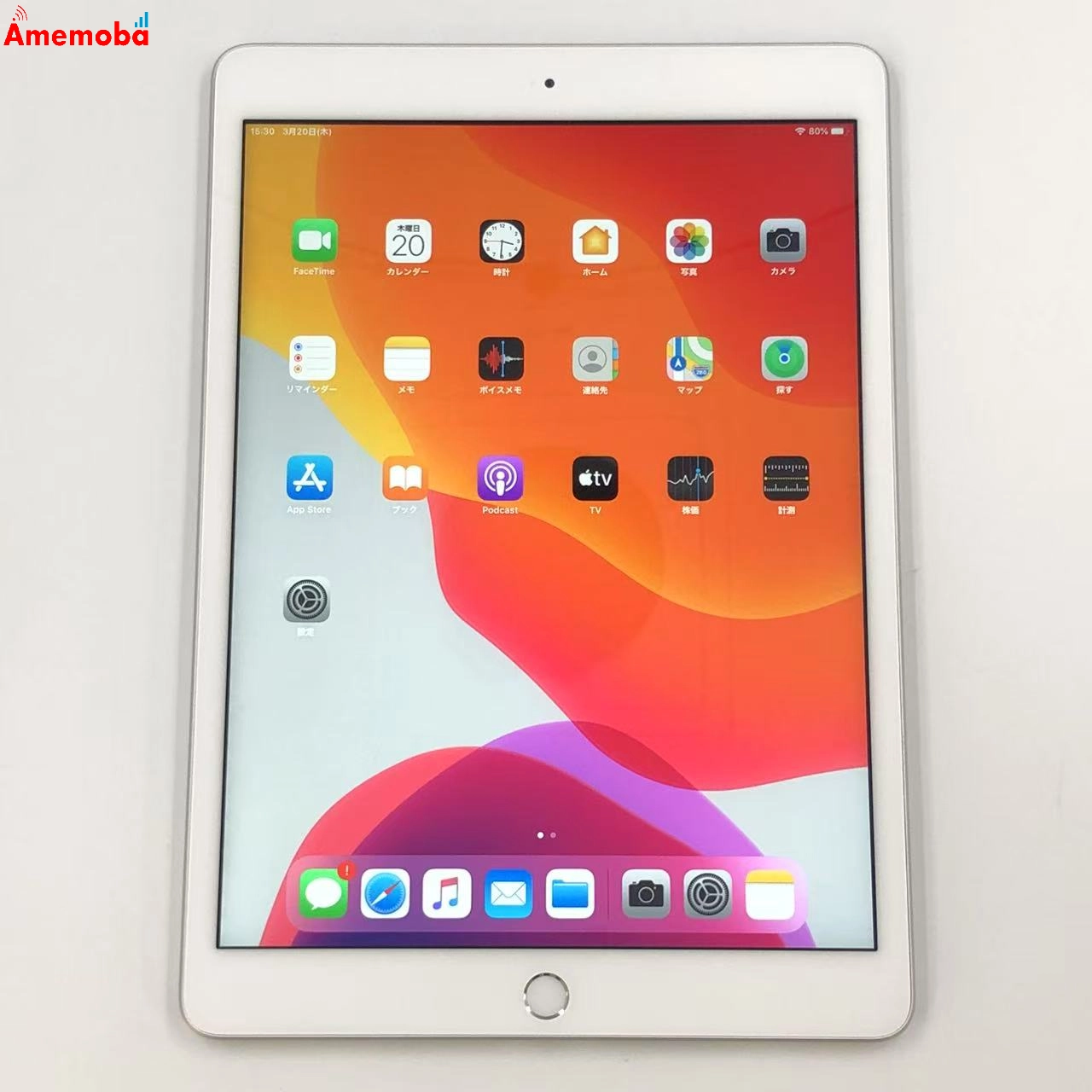 iPad 第7世代 Wi-Fiモデル 32GB MW752J/A 極美品