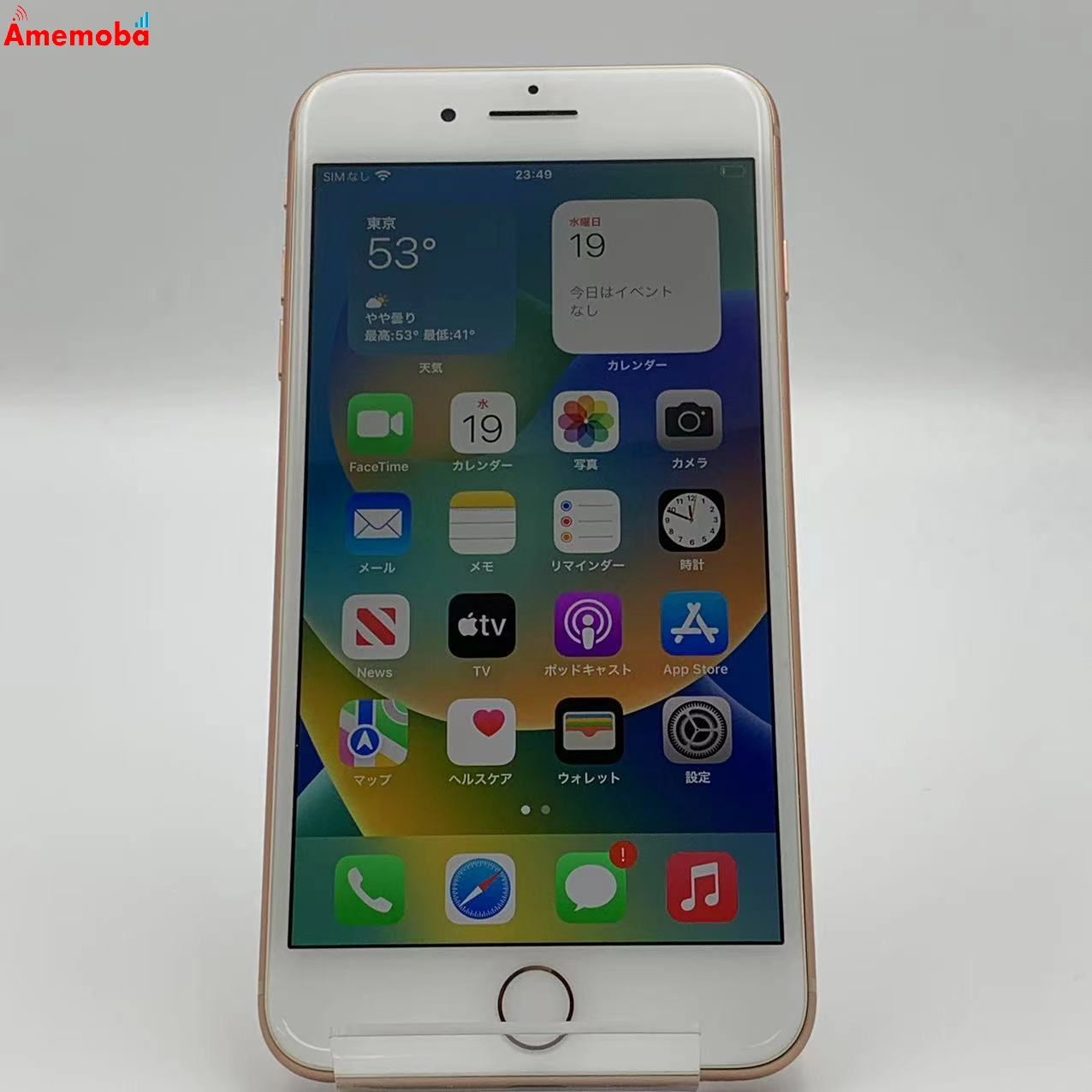iPhone8 Plus 64GB ゴールド MQ9M2J/A  docomo版SIMフー　