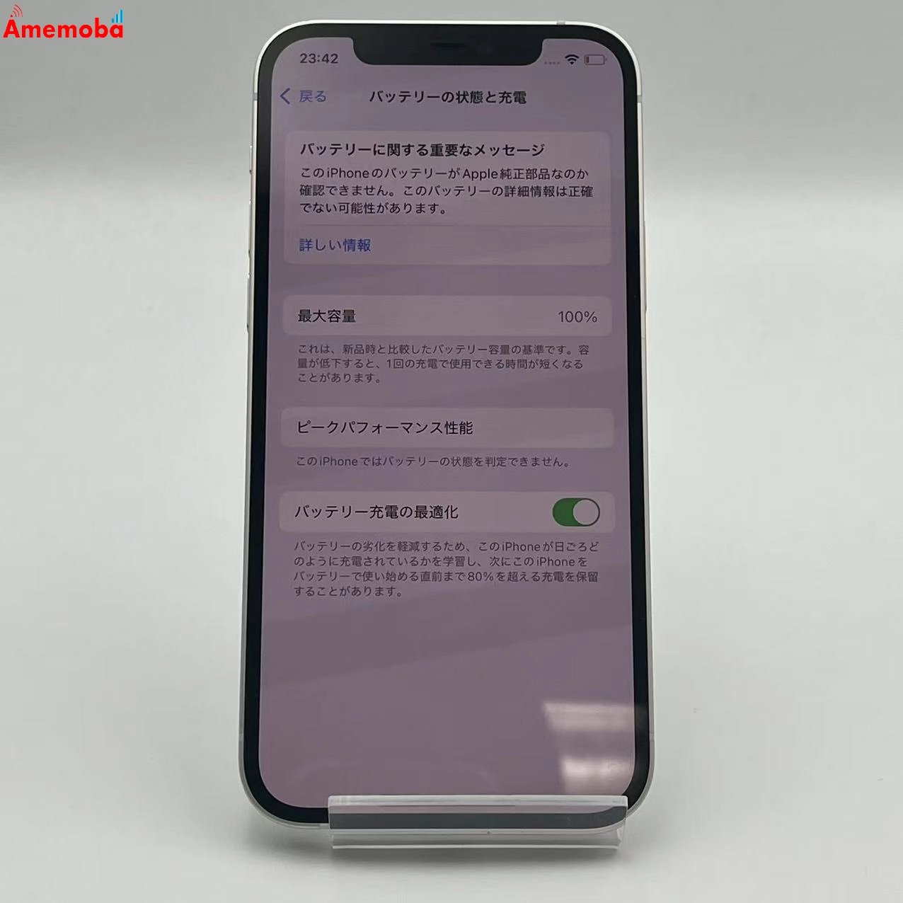 iPhone12 128GB MGHV3J/A SoftBank版SIMフリー ジャンク品 ホワイト