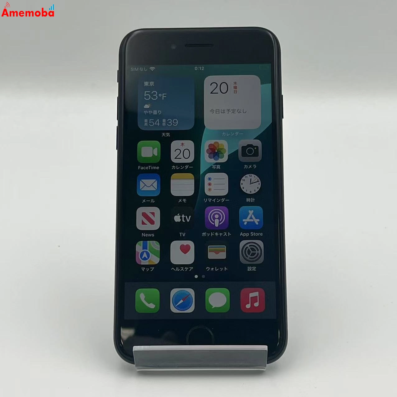 iPhoneSE 第2世代 256GB MHGW3J/A Apple版SIMフリー ジャンク品 ブラック