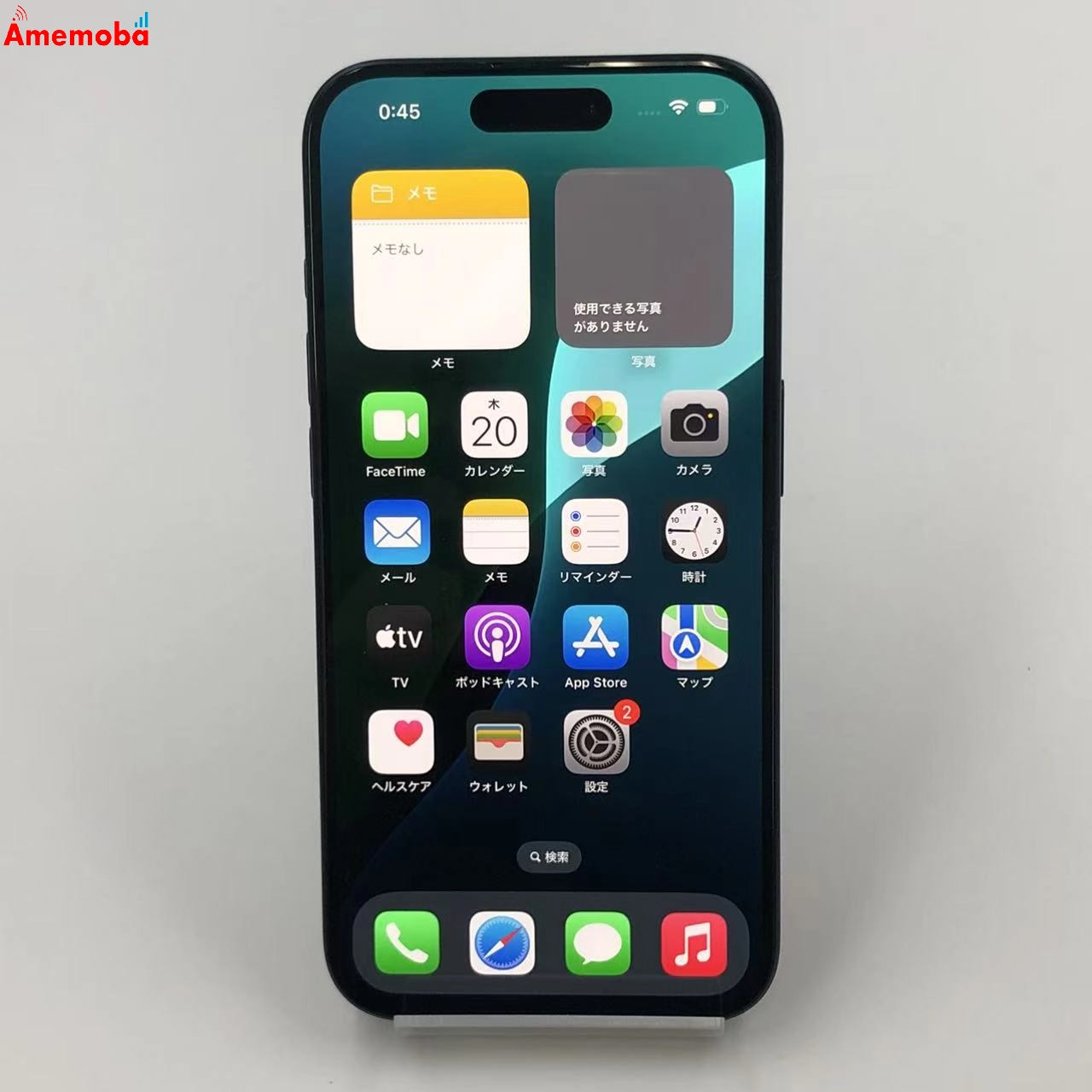 iPhone15 Pro 256GB MTUG3J/A docomo版SIMフリー 美品 ブルーチタニウム