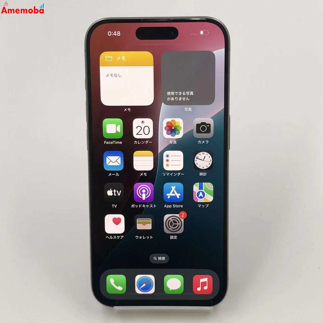 iPhone15 Pro 128GB ナチュラルチタニウム MTU93J/A SoftBank版SIMフリー 新品同様