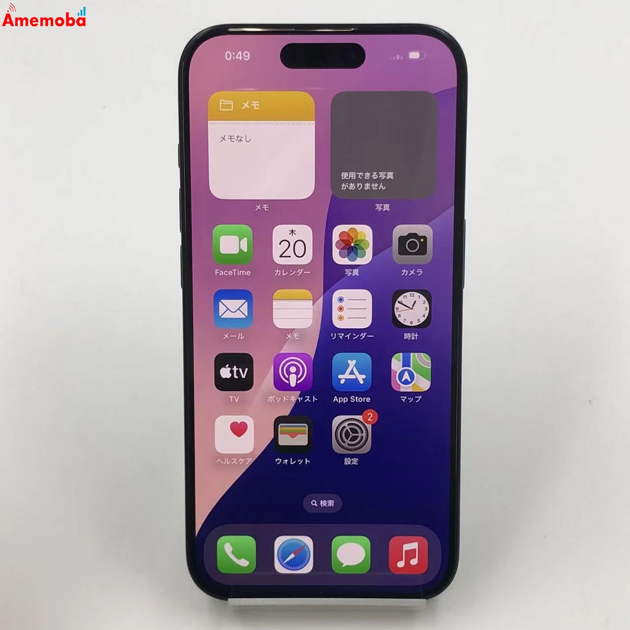 iPhone15 Pro 128GB ブルーチタニウム MTUA3J/A SIMフリー 新品同様