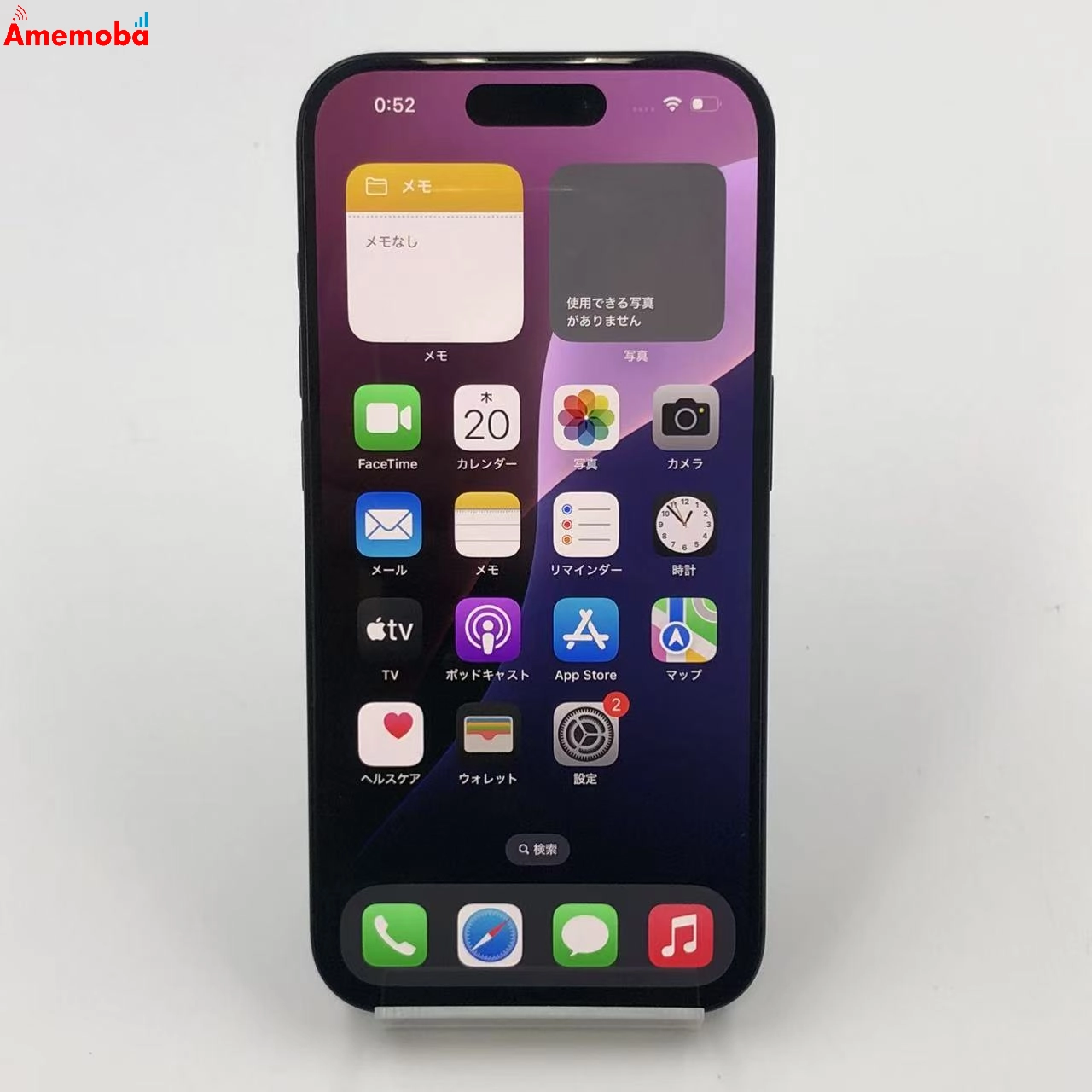 iPhone15 Pro 128GB ブルーチタニウム MTUA3J/A AU版SIMフリー 極美品 au