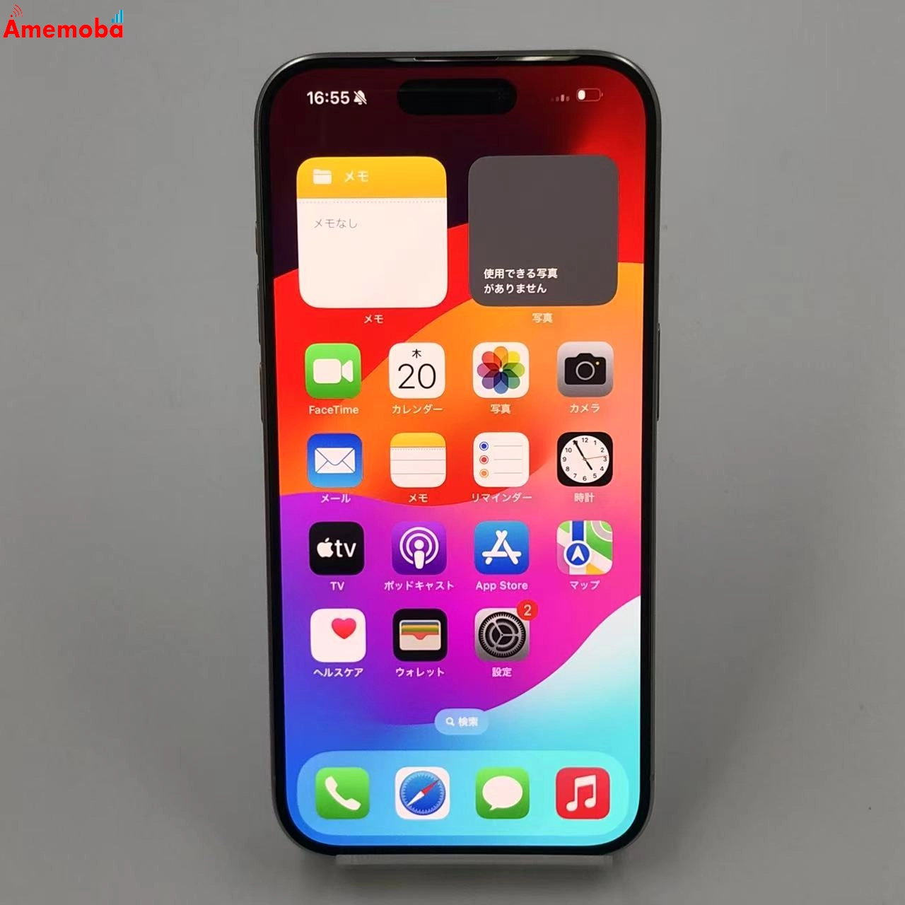 iPhone15 Pro 1TB ホワイトチタニウム MTUR3J/A SIMフリー 極美品