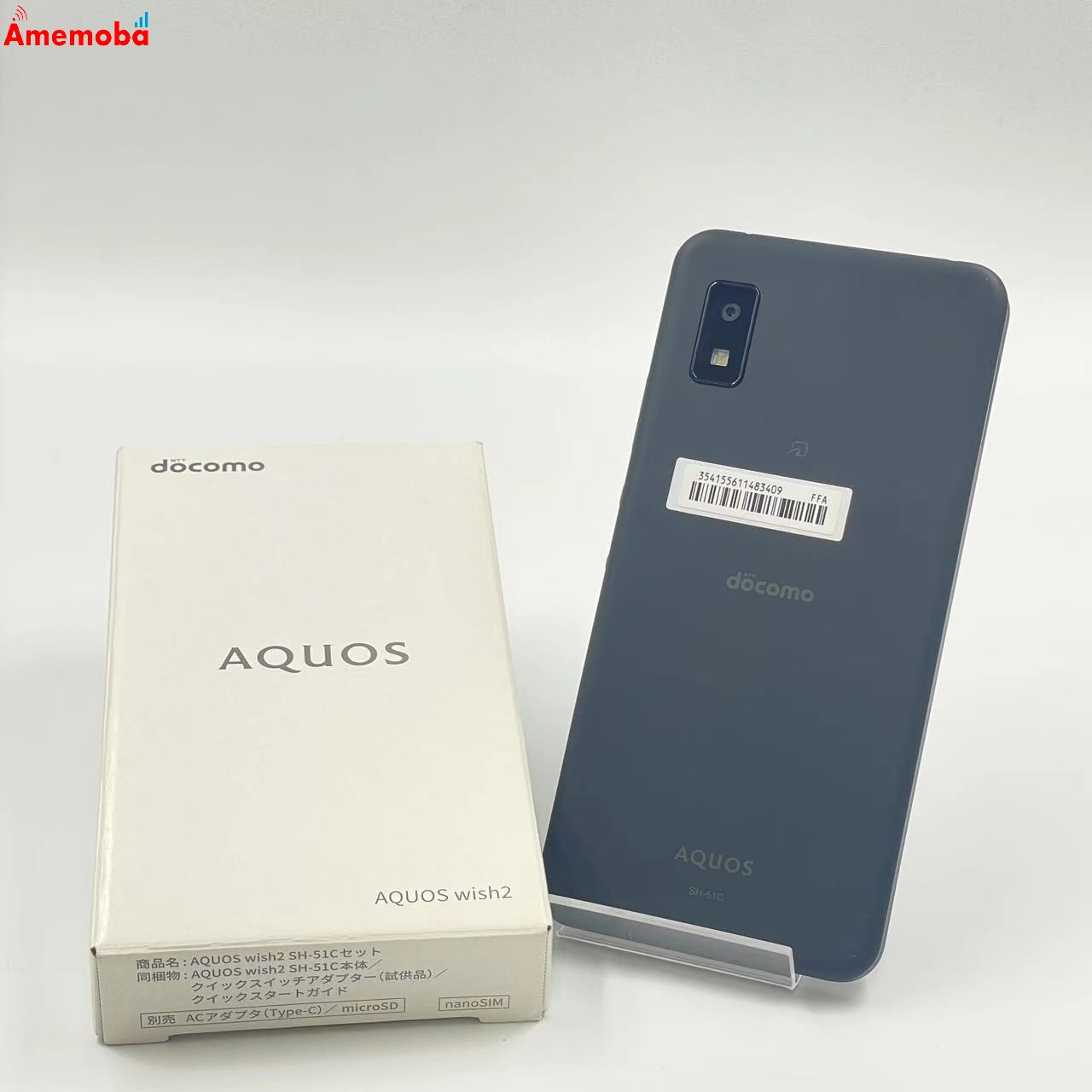 AQUOS wish2 64GB SH-51C docomoSIMフリー 未使用品