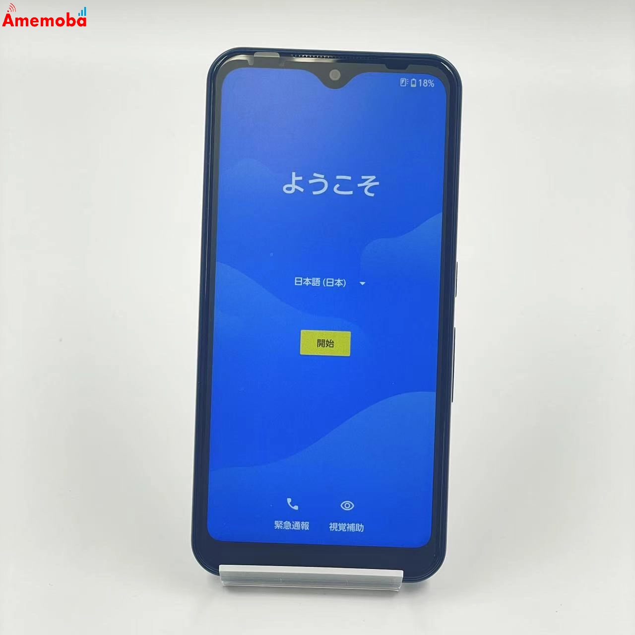 arrows We 64GB F-51B docomoSIMフリー 未使用品