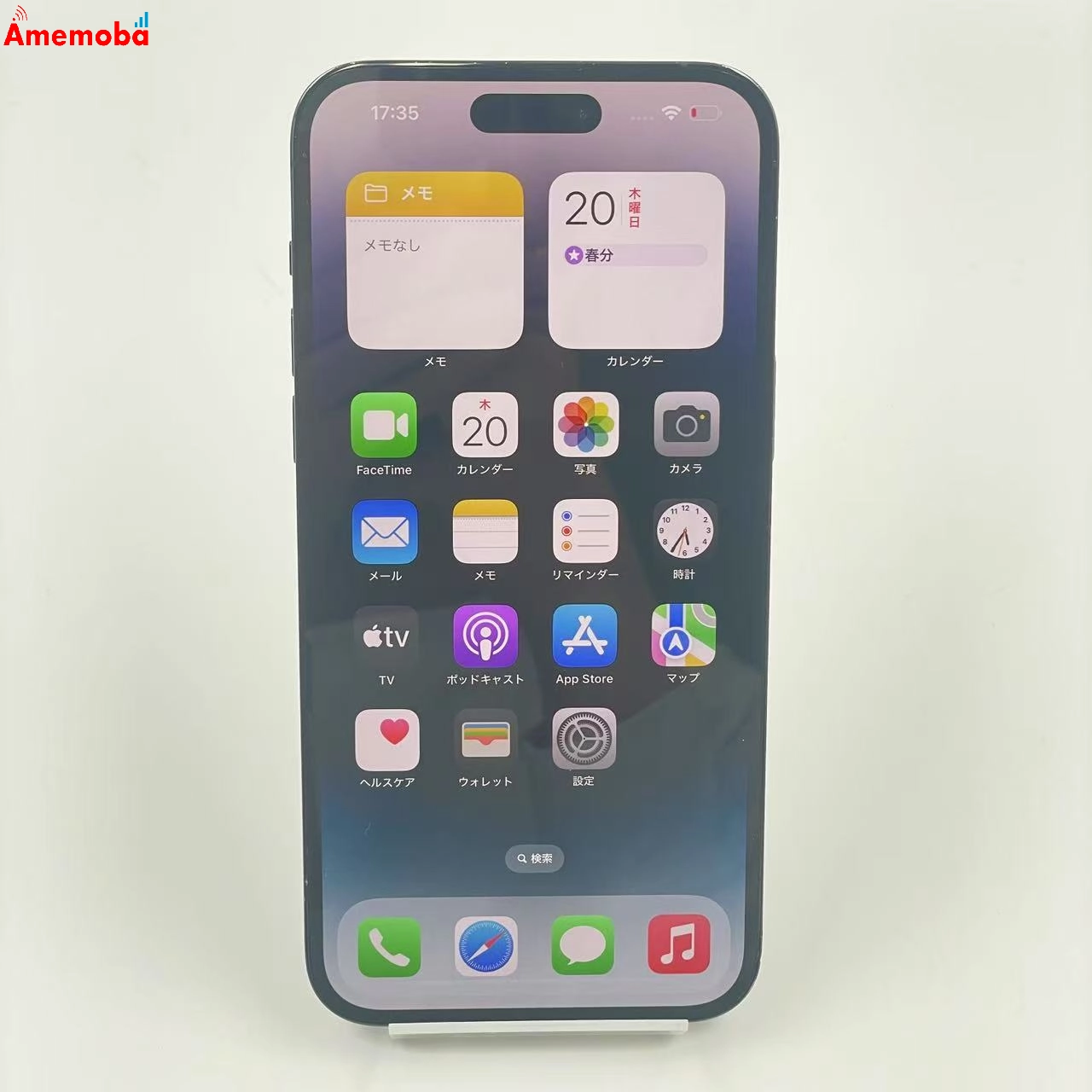 iPhone14 Pro Max 128GB MQ963J/A Apple版SIMフリー