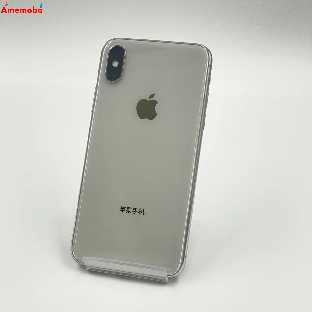 iPhoneX 64GB シルバー MQAY2J/A docomoSIMフリー