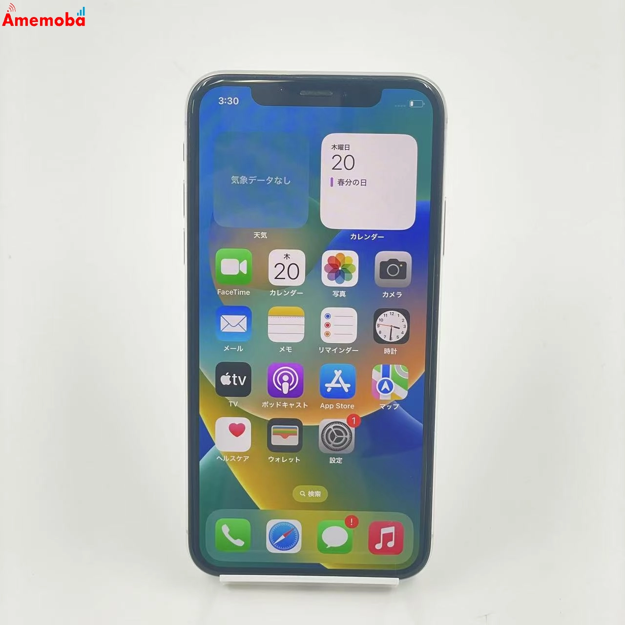 iPhoneX 64GB シルバー MQAY2J/A docomoSIMフリー