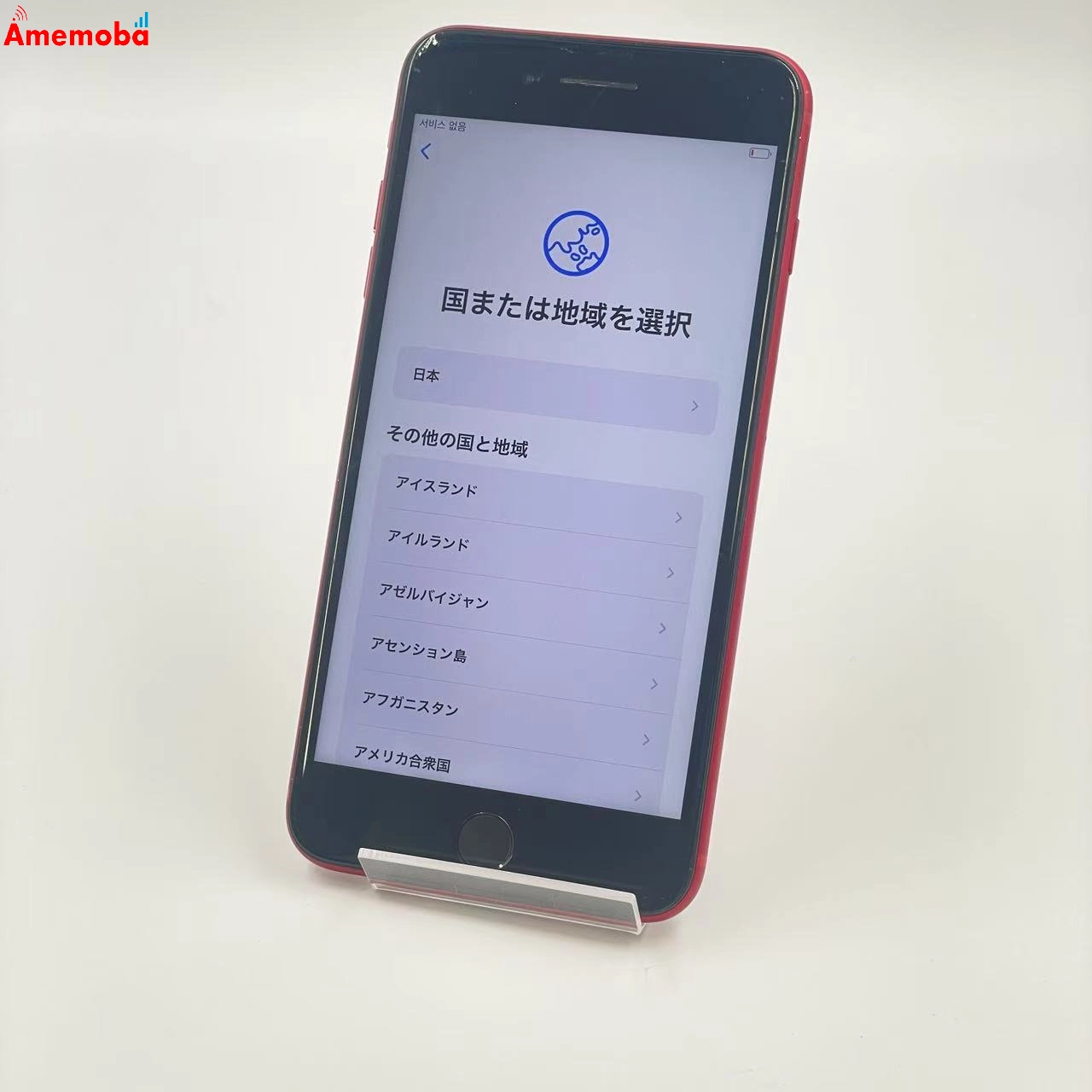 iPhone8 Plus 256GB MRTM2J/A au版SIMフリー Product Red