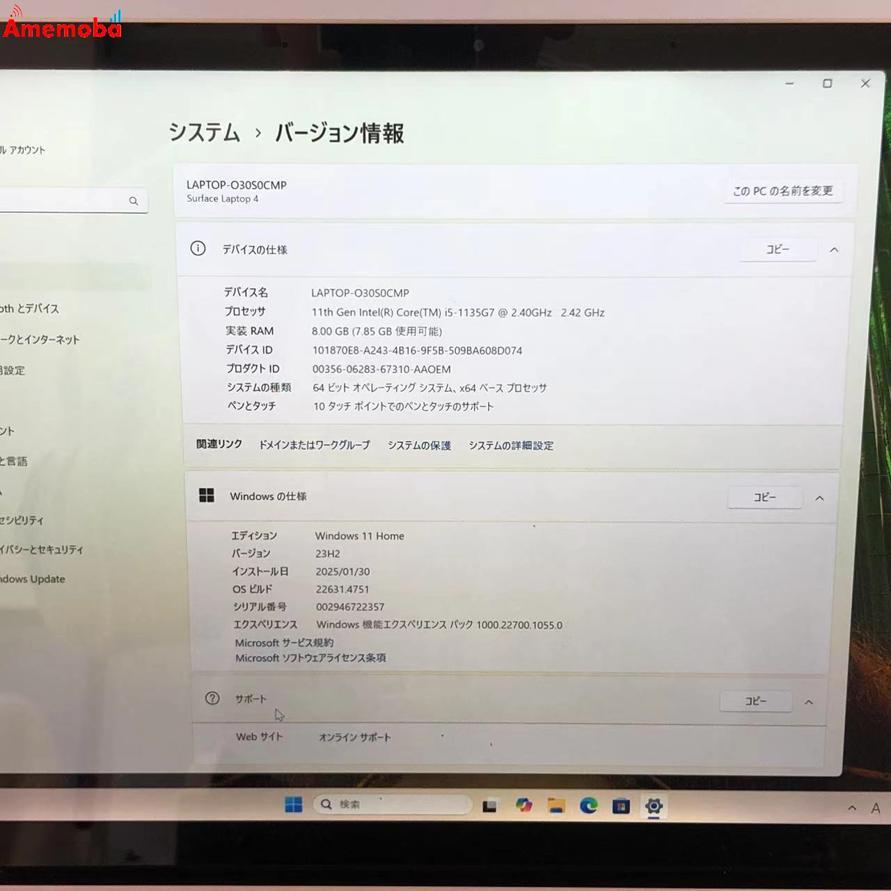 Surface Laptop 4 13.5インチ i5-1135G7 8GB 512GB 1951 美品 サンドストーン