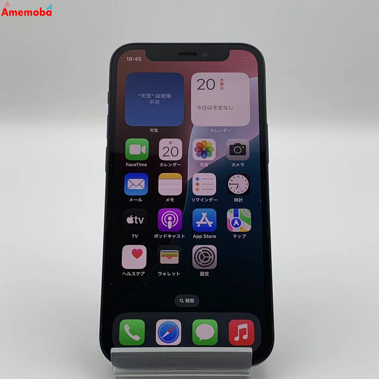 iPhone12 mini 128GB  MGDJ3J/A docomo版SIMフー　美品 ブラック