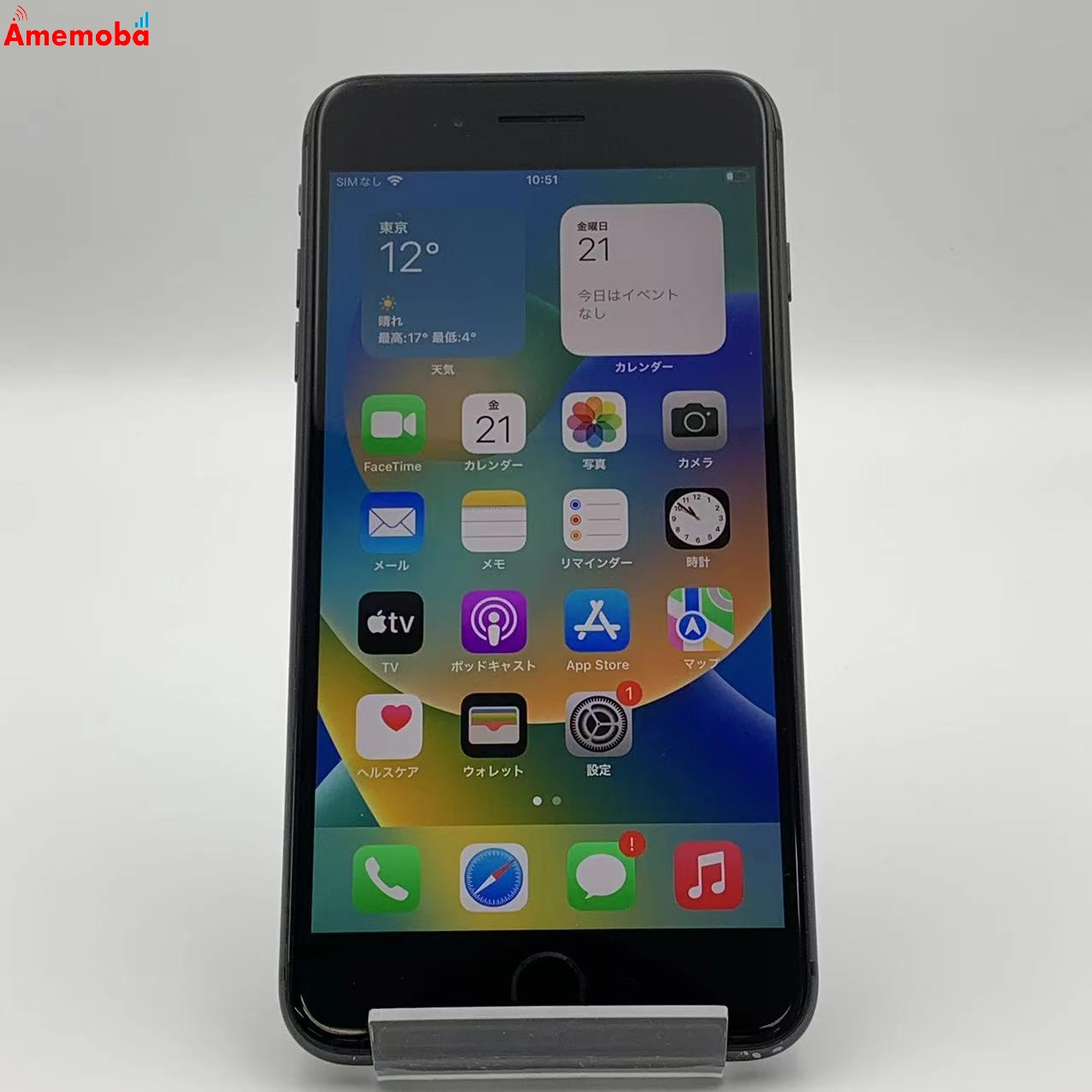 iPhone8 Plus 64GB MQ9K2J/A SoftBank版SIMフリー スペースグレイ