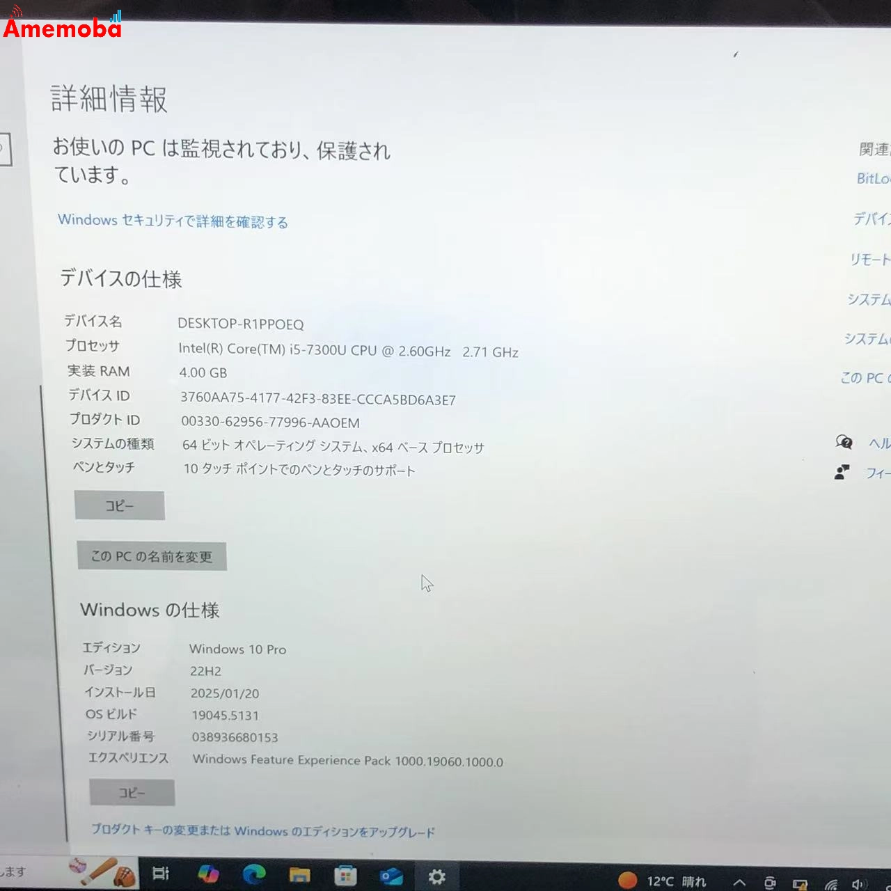 Surface Pro 5 i5-7300U 4GB 128GB 1796 シルバー