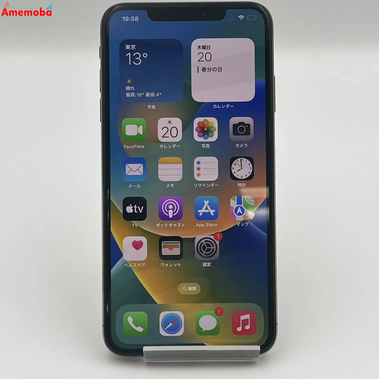 iPhoneXS Max 64GB MT6T2J/A SoftBank版SIMフリー