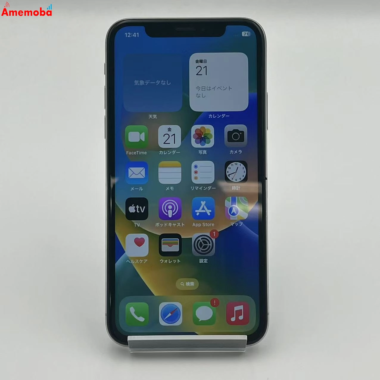 iPhoneX 64GB  MQAY2J/A docomo版SIMフリー