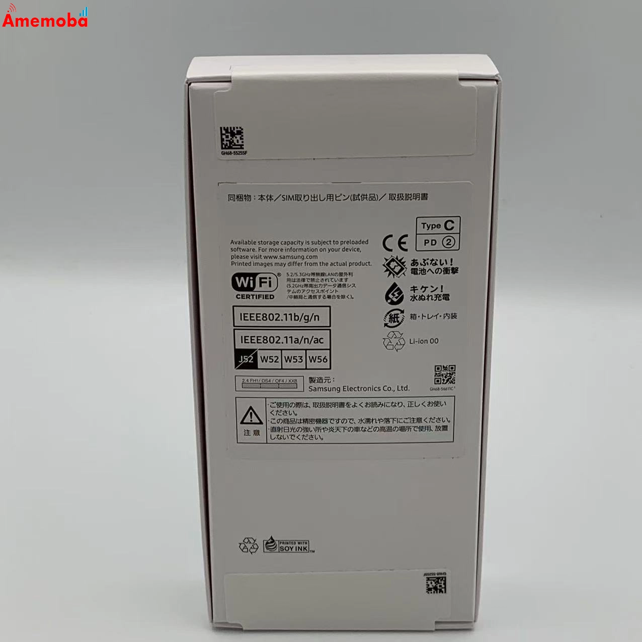 Galaxy A25 5G 4GB 64GB SCG33 AU版SIMフリー 未開封品 ブラック au