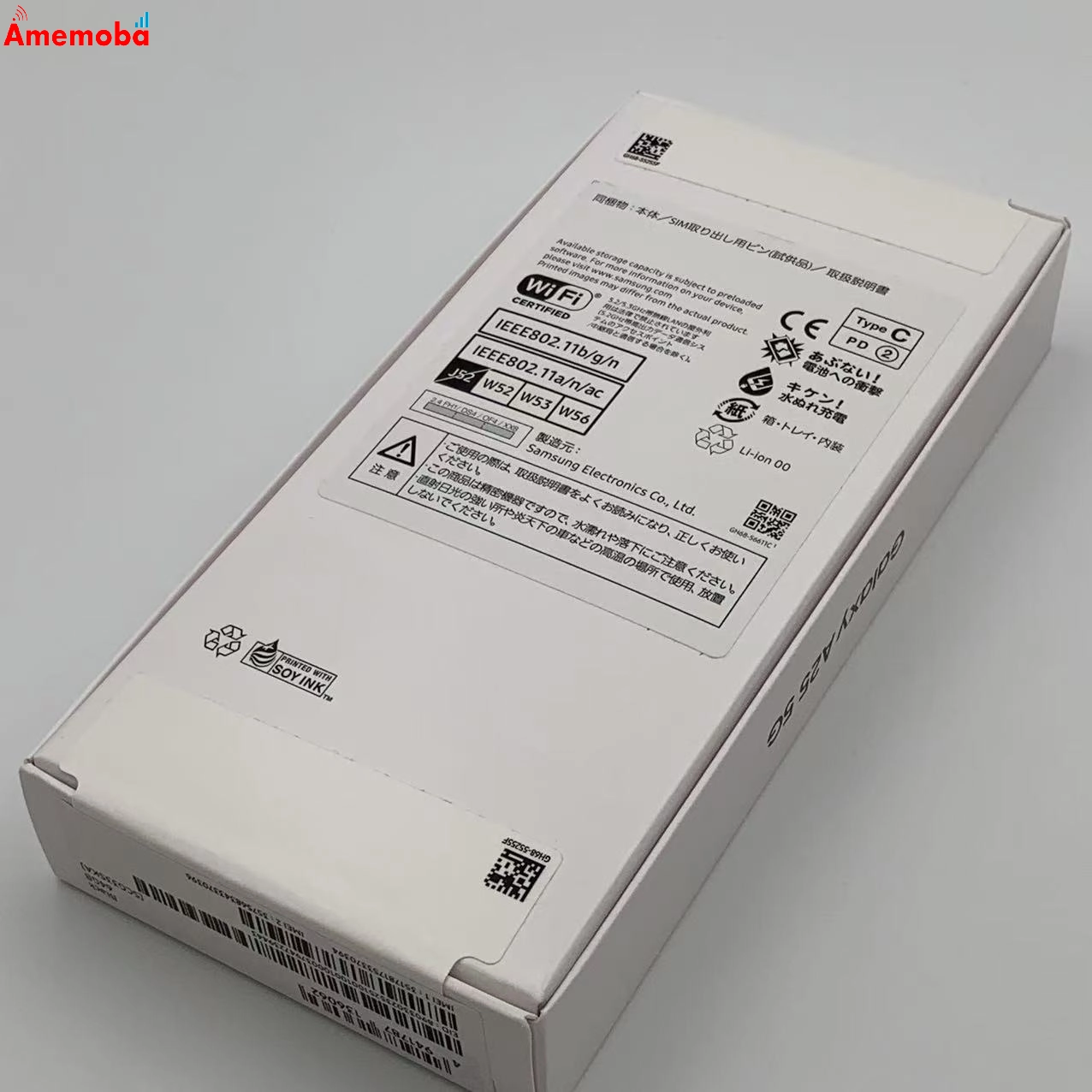 Galaxy A25 5G 4GB 64GB SCG33 AU版SIMフリー 未開封品 ブラック au