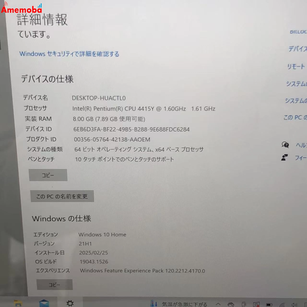 Surface Go LTE Advanced Pentium 4415Y 8GB 128GB KAZ-00032 極美品 シルバー