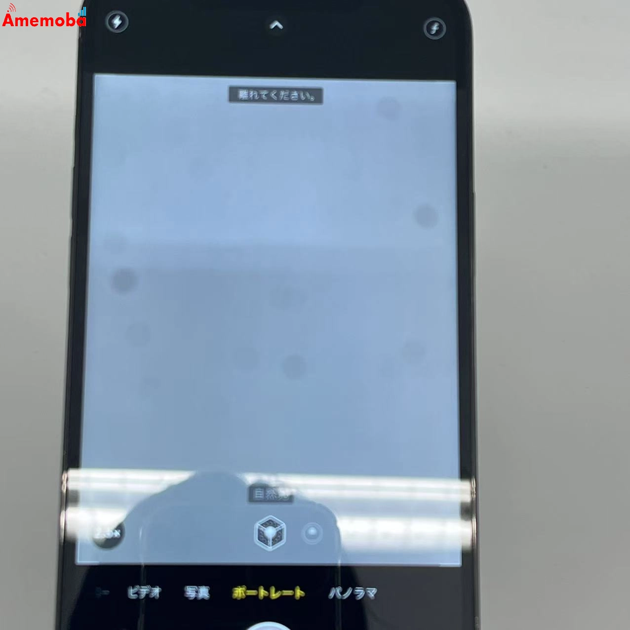 iPhone12 Pro Max 128GB  MGCX3J/A  SoftBank版SIMフリージャンク品 パシフィックブルー