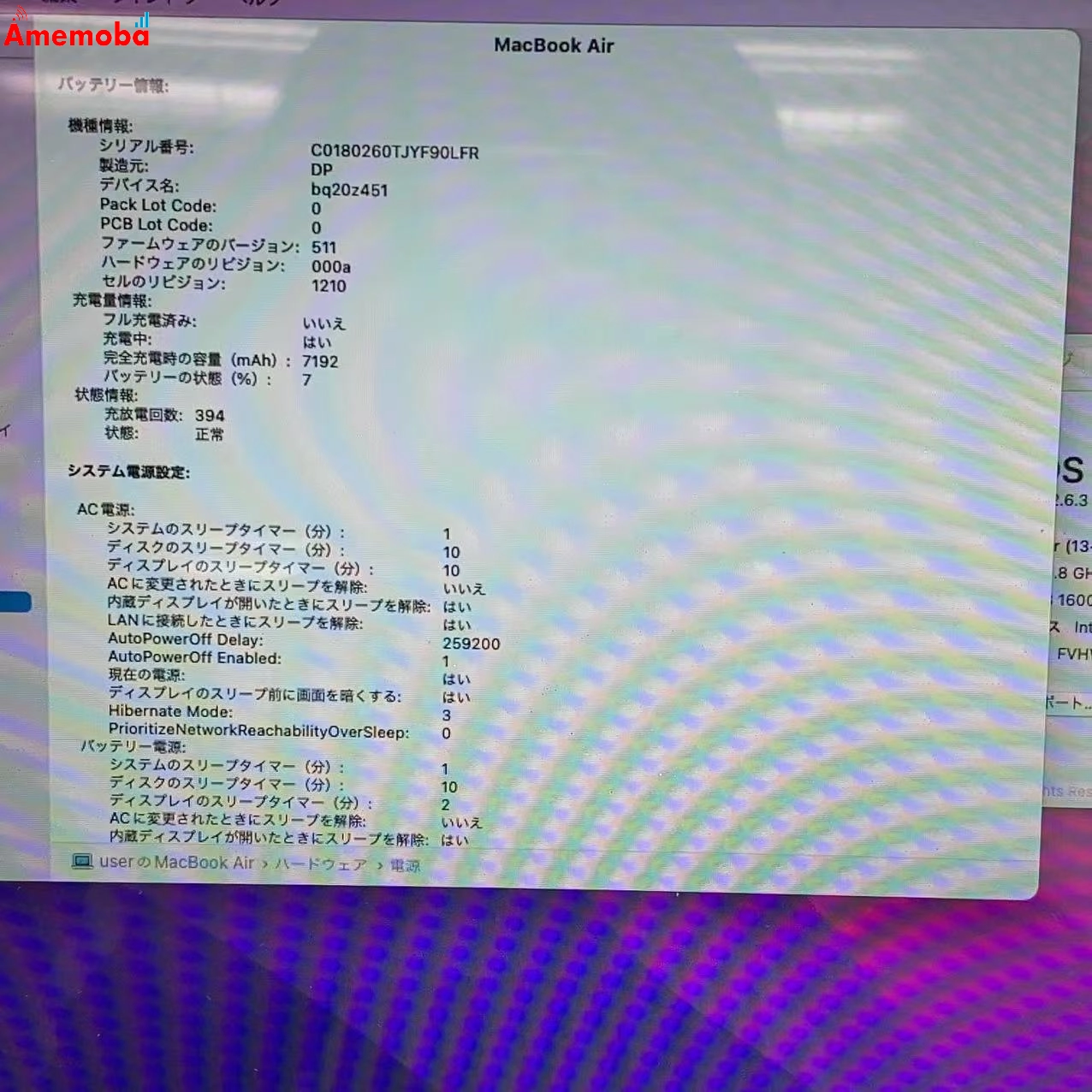 Macbook Air 13インチ 2017 Core i5 8GB 128GB A1466 シルバー