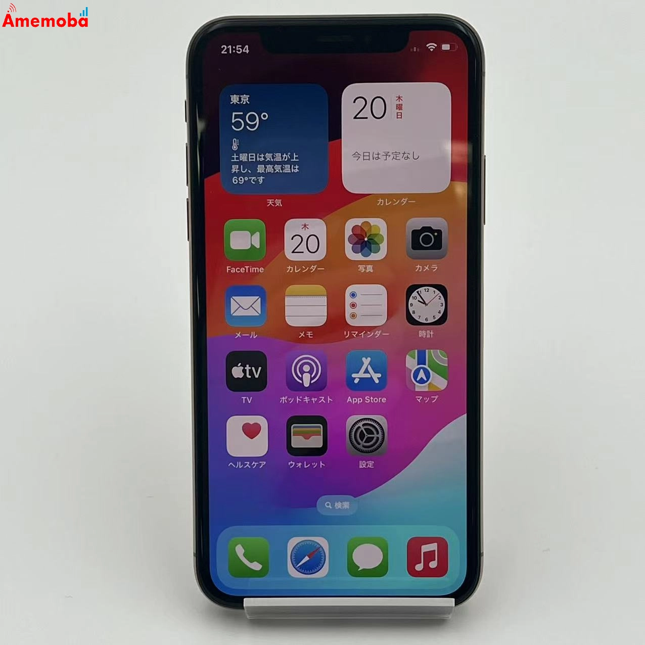 iPhoneXS 256GB　MTE22J/A docomo版SIMフリー訳あり品