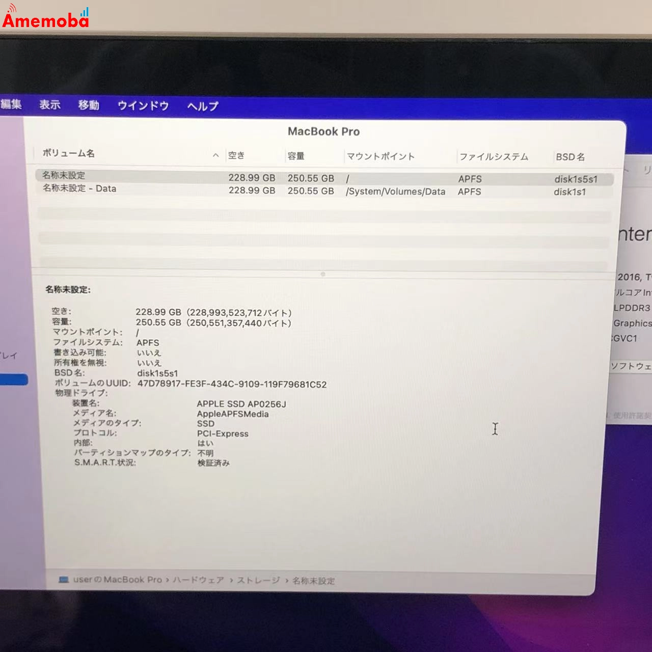 MacBook Pro 13インチ 2016 Core i5 8GB 256GB A1708 美品 スペースグレイ