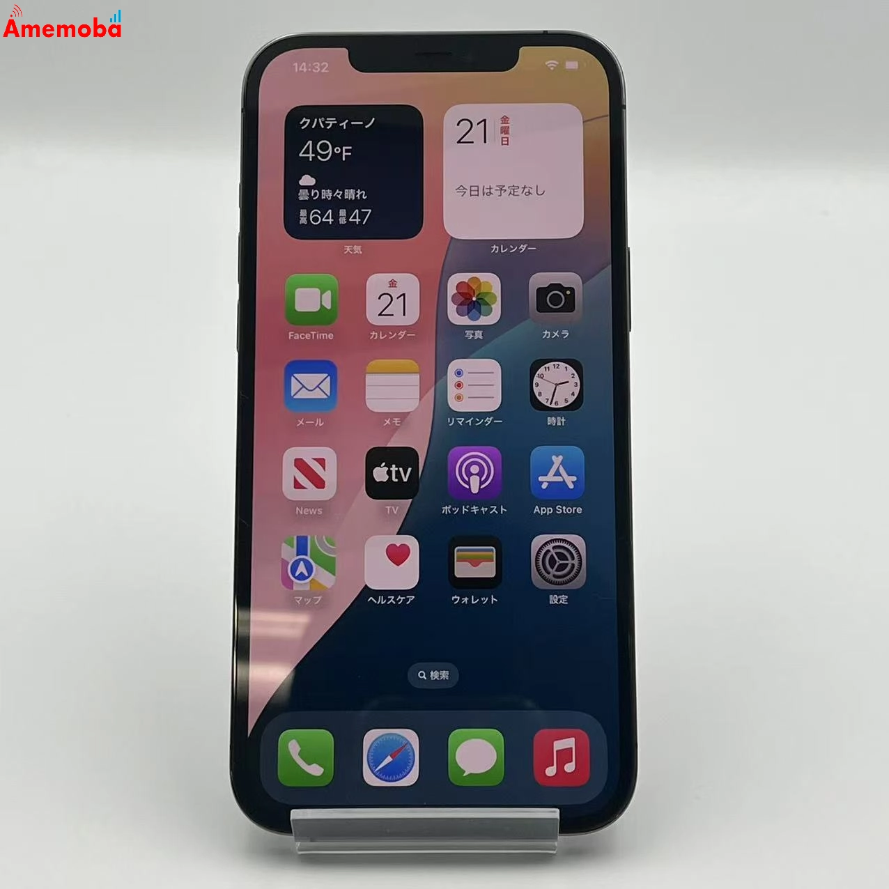 iPhone12 Pro Max 256GB MGCY3LL/A 海外版　ジャンク品 グラファイト 海外版SIMフリー