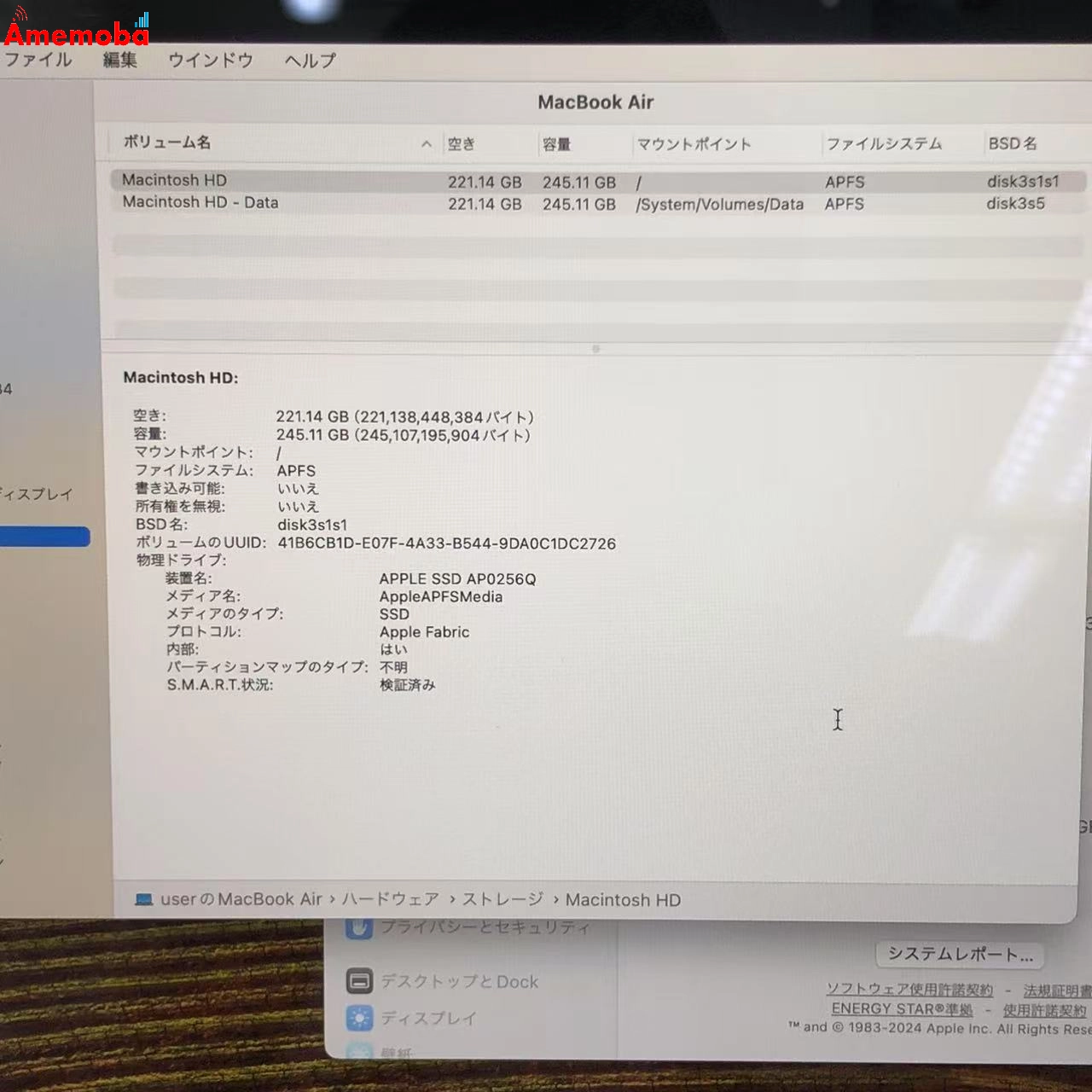 MacBook Air M1 2020 8GB 256GB スペースグレイ A2337 ジャンク品 8GB/256GB