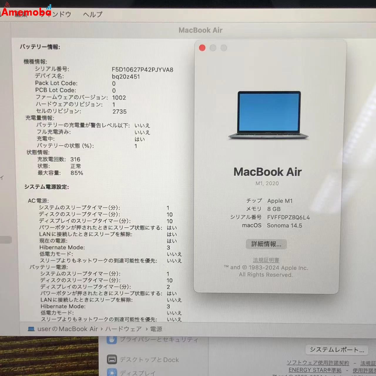 MacBook Air M1 2020 8GB 256GB スペースグレイ A2337 ジャンク品 8GB/256GB
