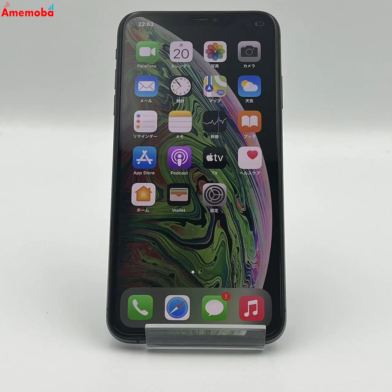 iPhoneXS Max 256GB MT6U2J/A docomo版SIMフリー 極美品