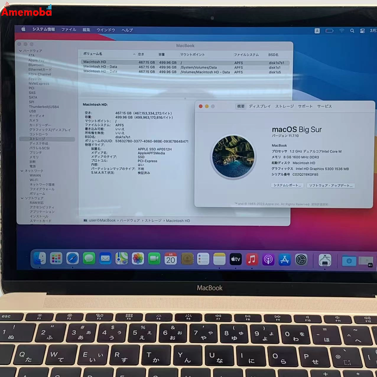 MacBook Retina 12インチ Early 2015 Core M 8GB 512GB A1534 ジャンク品 ゴールド
