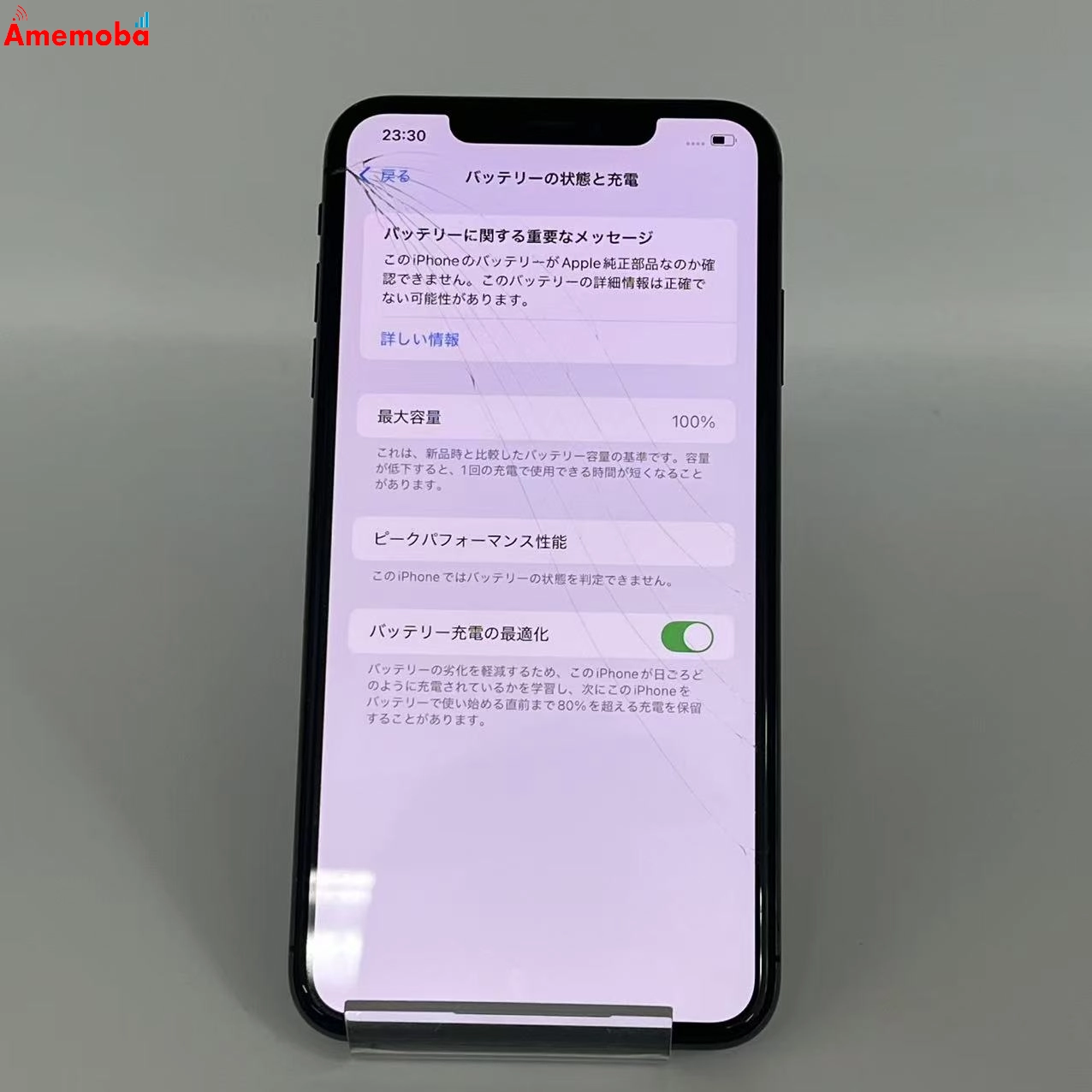 iPhoneXS Max 256GB MT6U2J/A docomo版SIMフリー ジャンク品