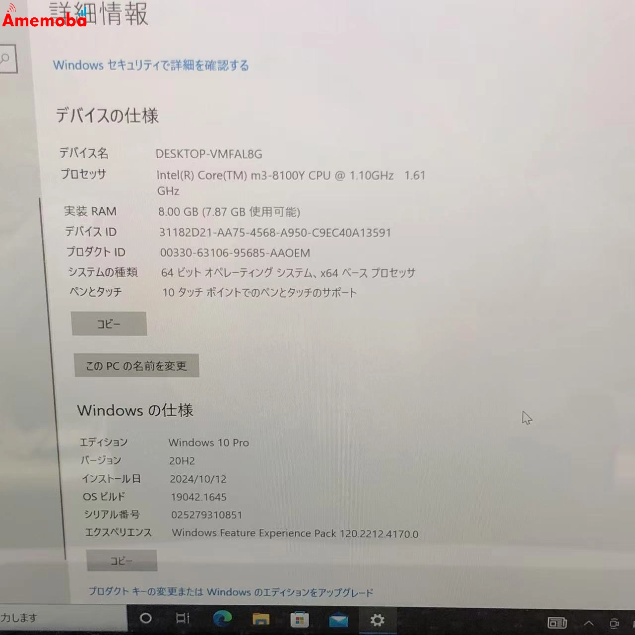 Surface Go 2 m3-8100Y 8GB 128GB 1901 シルバー