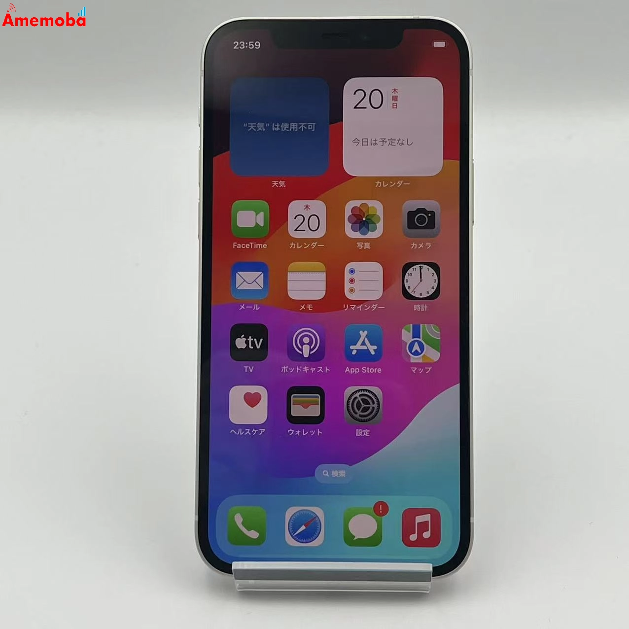 iPhone12 64GB MGHP3J/A AU版SIMフリー 極美品 ホワイト au