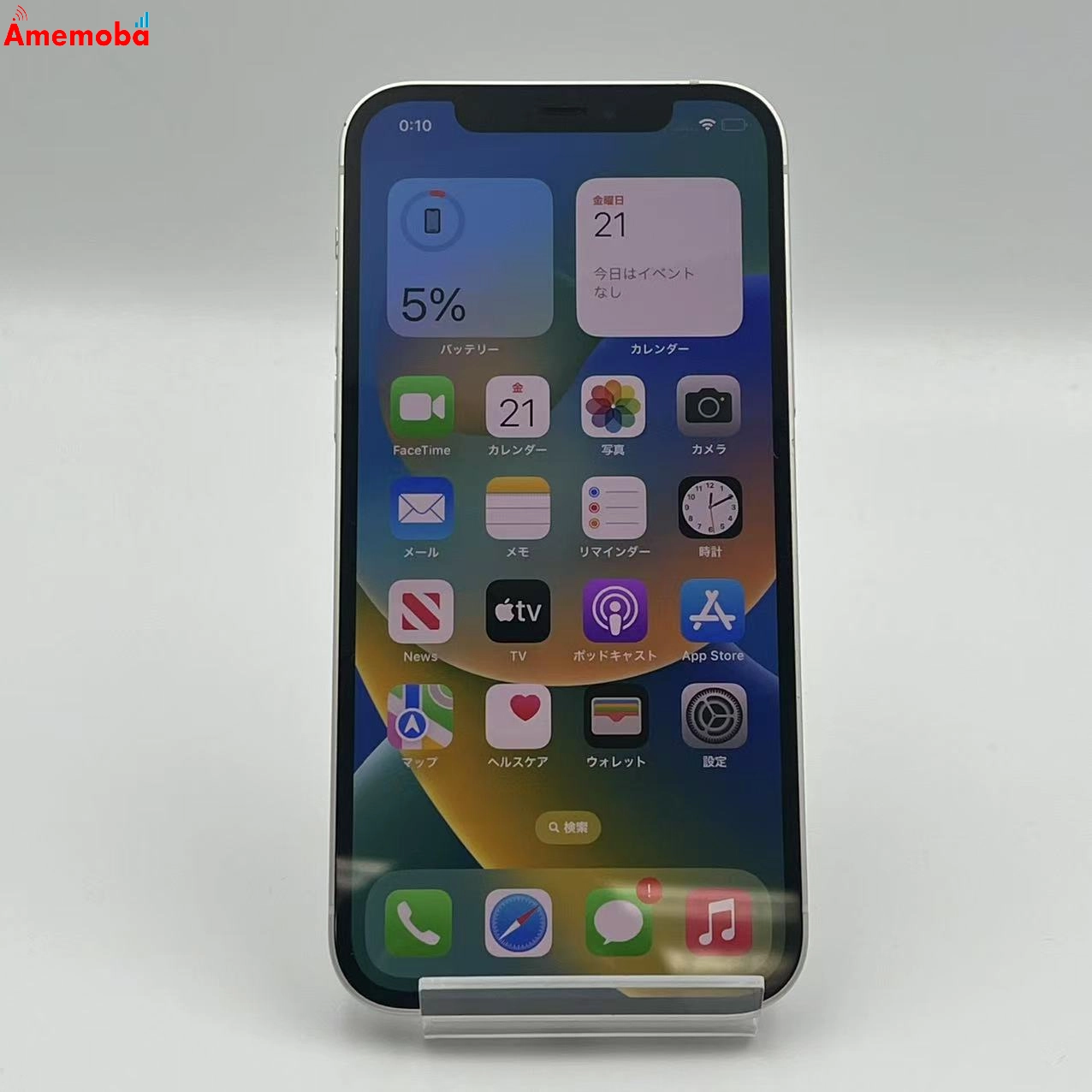 iPhone12 64GB MGHP3J/A SoftBank版SIMフリー ホワイト