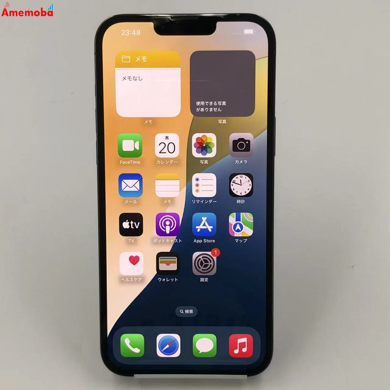 iPhone13 Pro Max 256GB シエラブルー MLJD3J/A docomo版SIMフリー 極美品