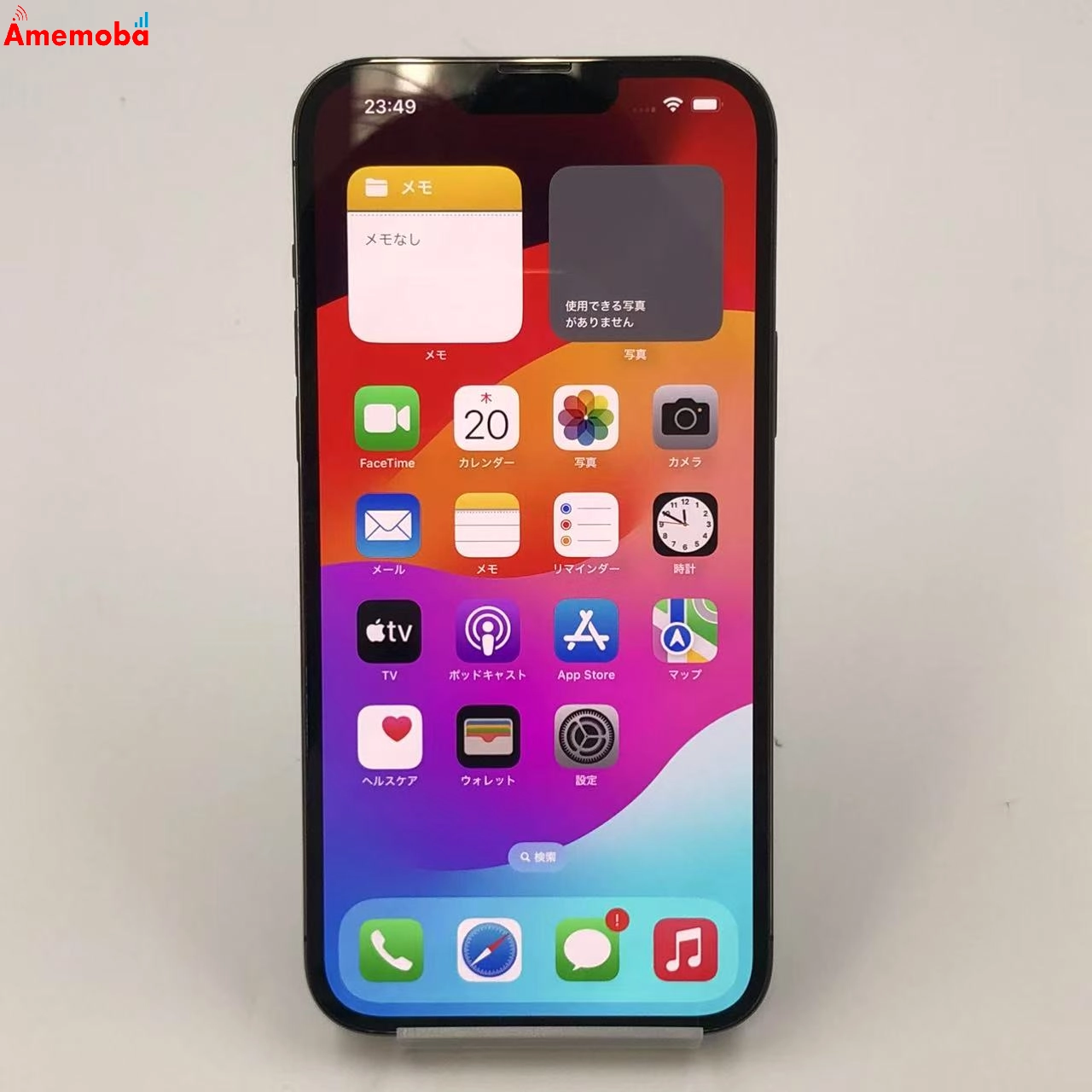 iPhone13 Pro Max 256GB グラファイト MLJ83J/A docomo版SIMフリー 極美品