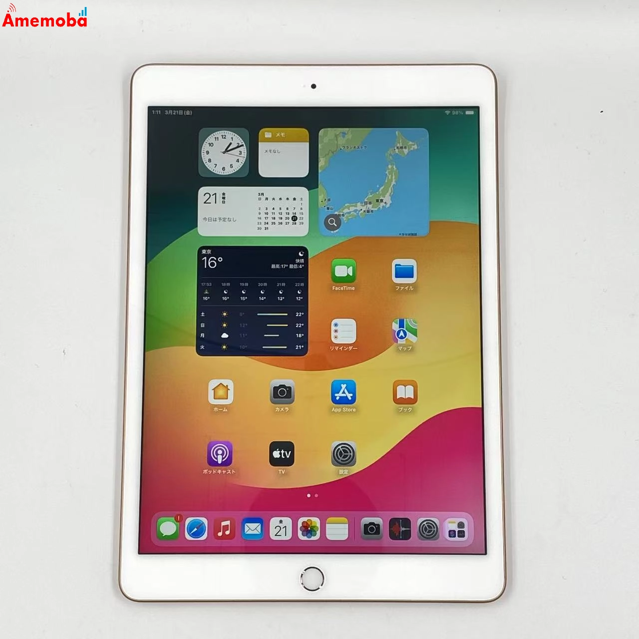 iPad 第7世代 Wi-Fiモデル 32GB MW762J/A 極美品