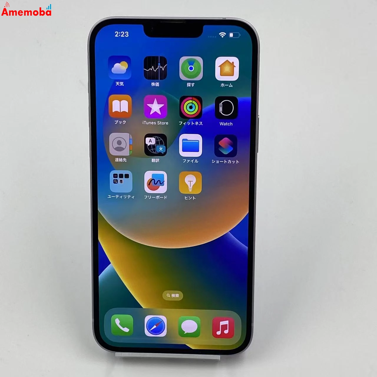 iPhone14 Plus 256GB MQ4M3J/A Apple版SIMフリー 美品