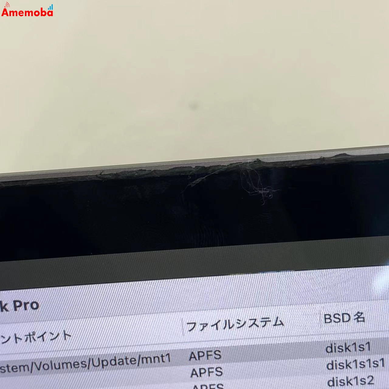 MacBook Pro 13インチ 2020 Core i7 32GB 512GB Z0Y600040 訳あり品 スペースグレイ