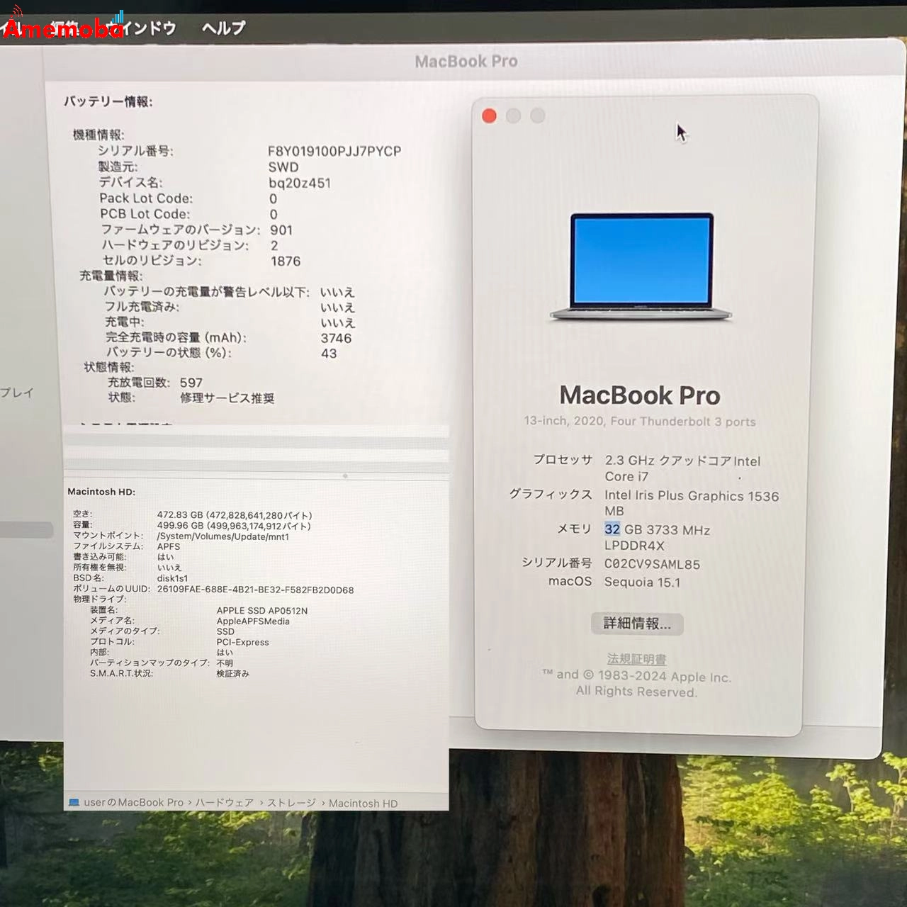 MacBook Pro 13インチ 2020 Core i7 32GB 512GB Z0Y600040 訳あり品 スペースグレイ