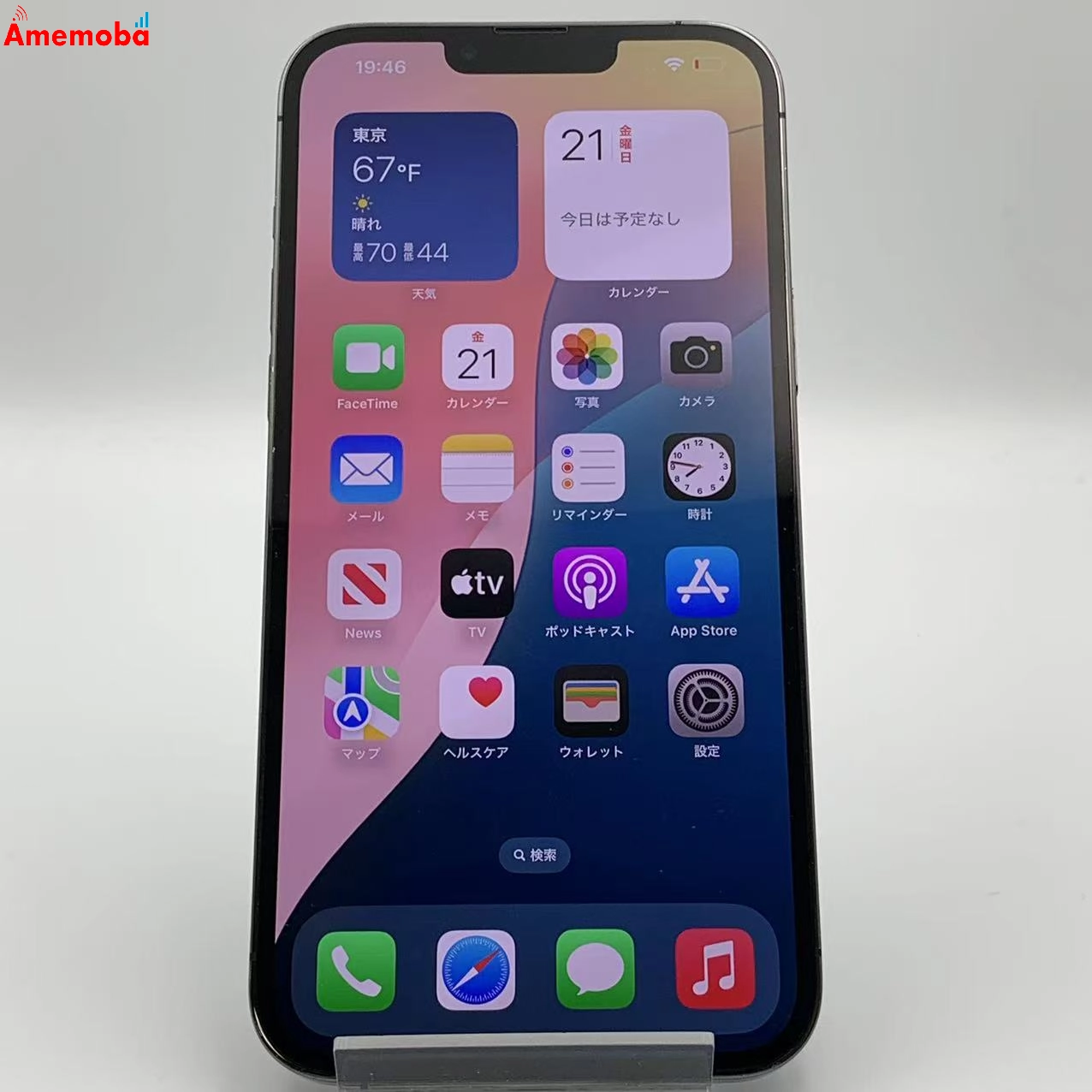 iPhone13 Pro Max 256GB グラファイト MLJ83J/A AU版SIMフリー