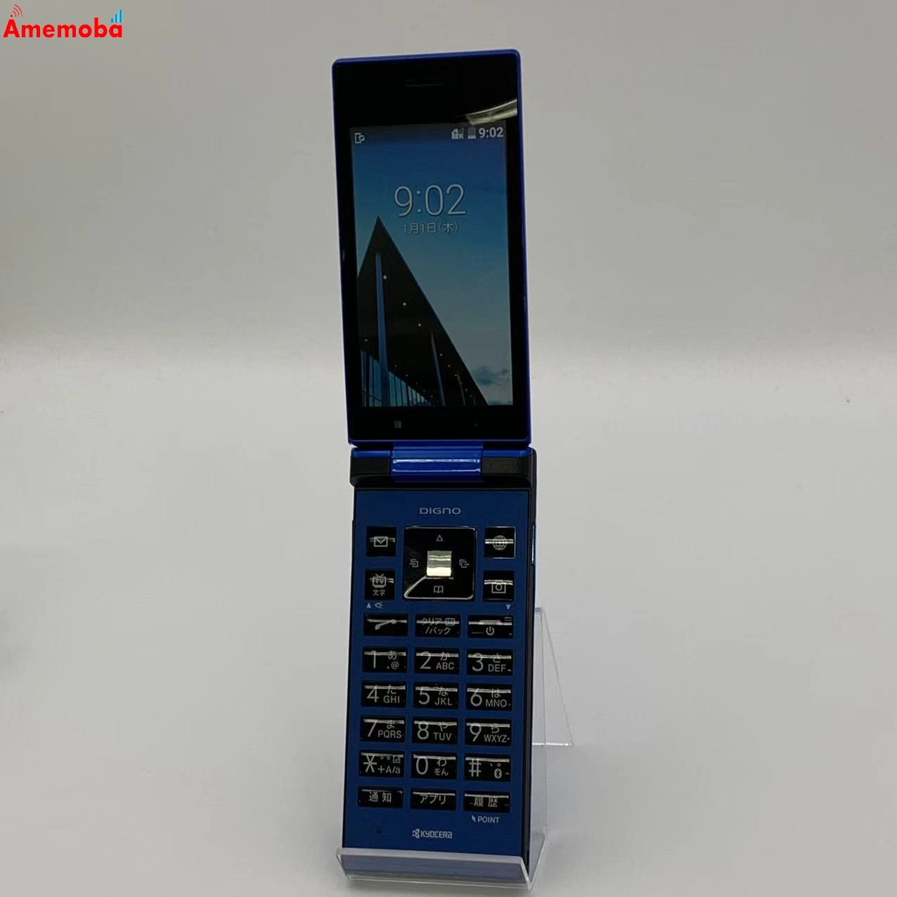 DIGNO ケータイ 501KC  ブルー - SoftBank版 *