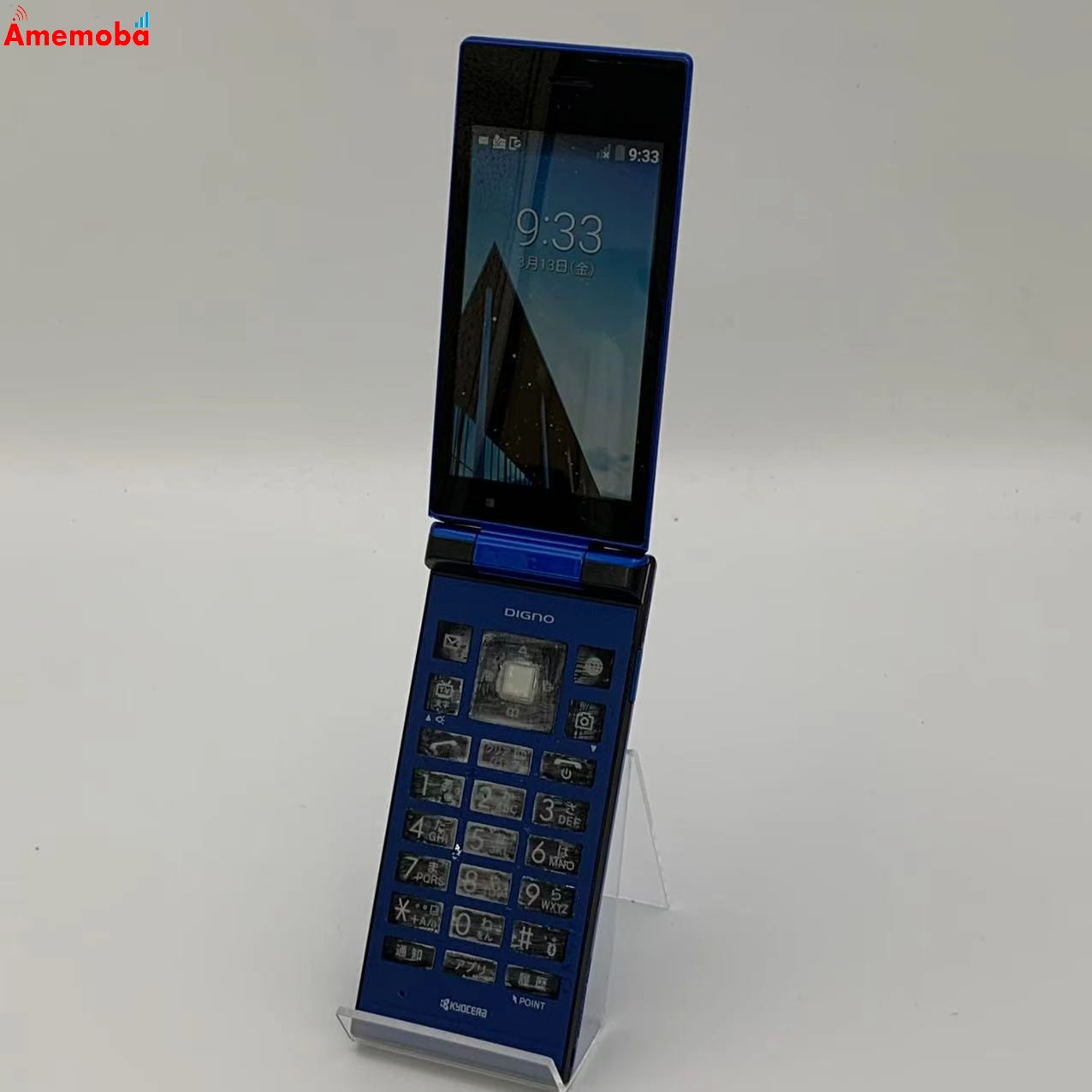 DIGNO ケータイ 501KC  ブルー - SoftBank *