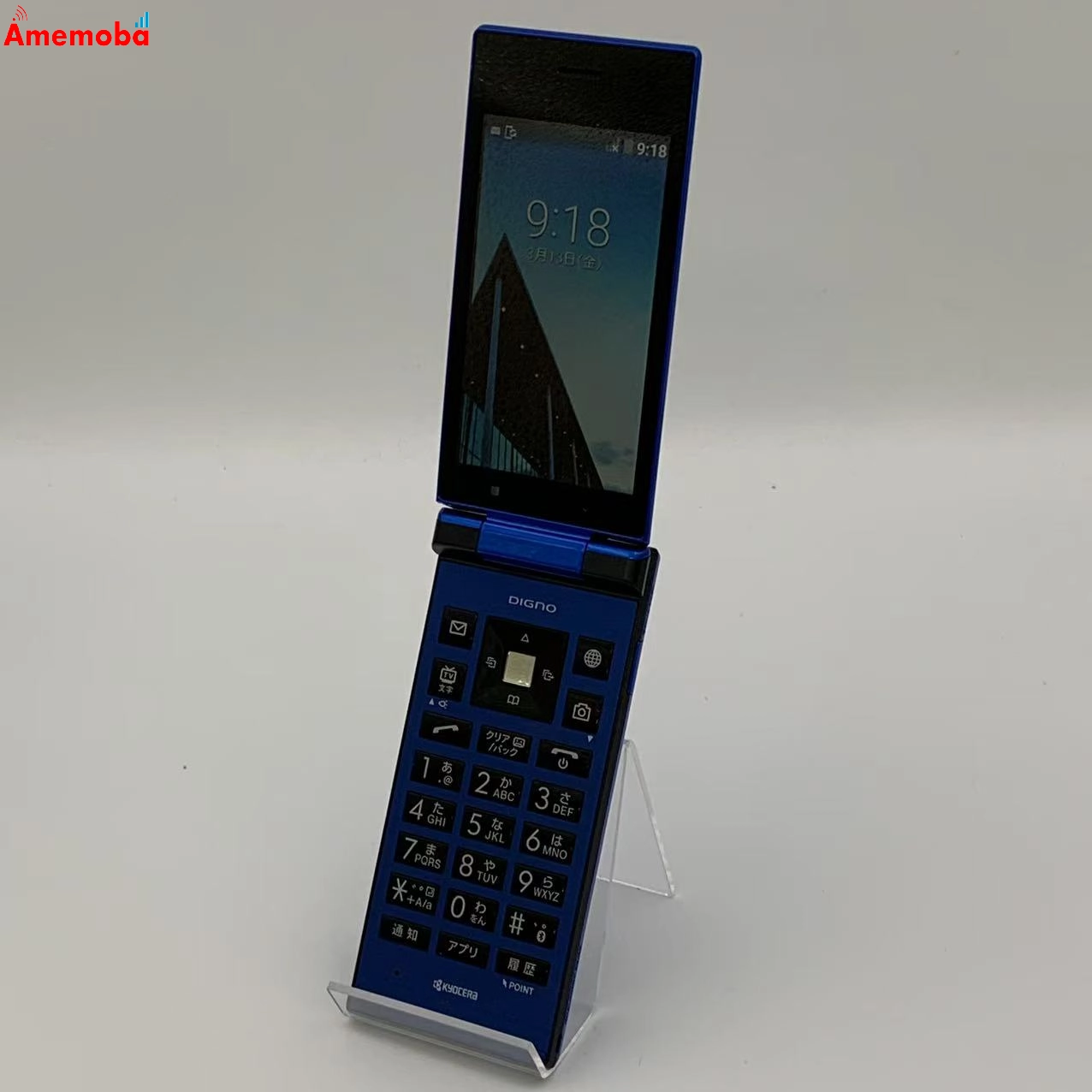 DIGNO ケータイ 501KC  ブルー - SoftBank版 極美品 *