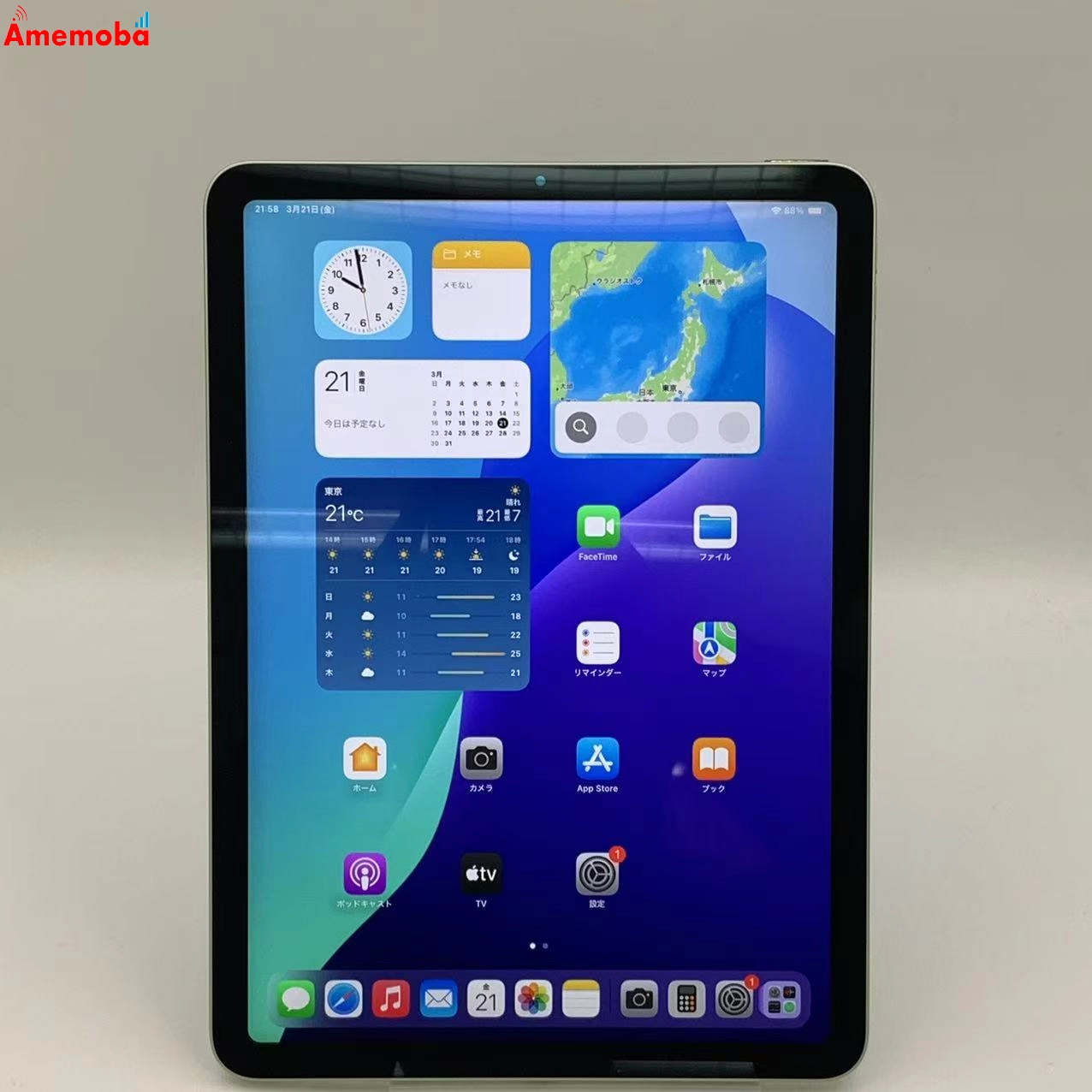 iPad Air 第4世代 Wi-Fiモデル 256GB MYG02J/A 美品 グリーン